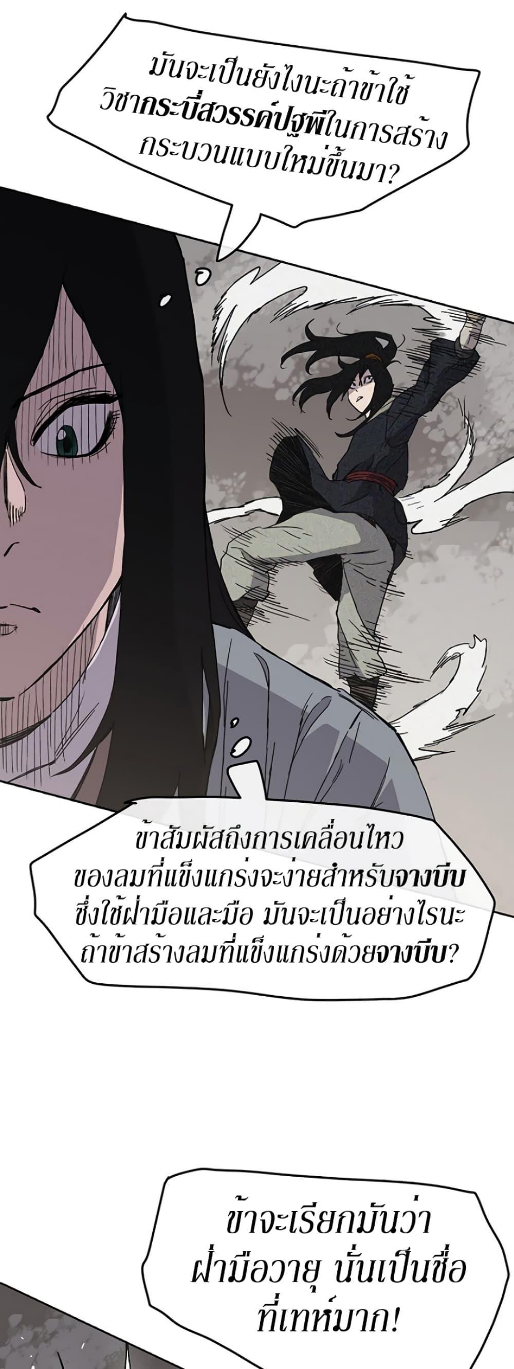 Manga-lc-com อ่านมังงะ อ่านการ์ตูน ออนไลน์ ฟรี The Undefeatable Swordsman ตอนที่ 1 2 3 4 5 6 7 8 9 10 11 12 13 14 ฟรี ไม่มีโฆษณา Manga-lc - อ่าน มังงะ อ่าน การ์ตูน ออนไลน์ อ่านมังงะ ฟรี