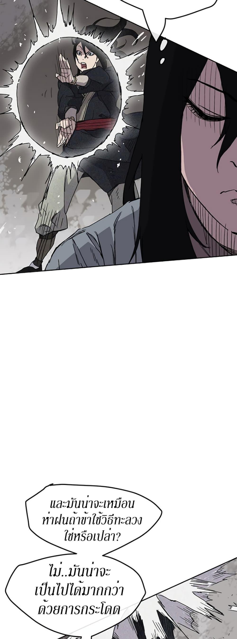 Manga-lc-com อ่านมังงะ อ่านการ์ตูน ออนไลน์ ฟรี The Undefeatable Swordsman ตอนที่ 1 2 3 4 5 6 7 8 9 10 11 12 13 14 ฟรี ไม่มีโฆษณา Manga-lc - อ่าน มังงะ อ่าน การ์ตูน ออนไลน์ อ่านมังงะ ฟรี