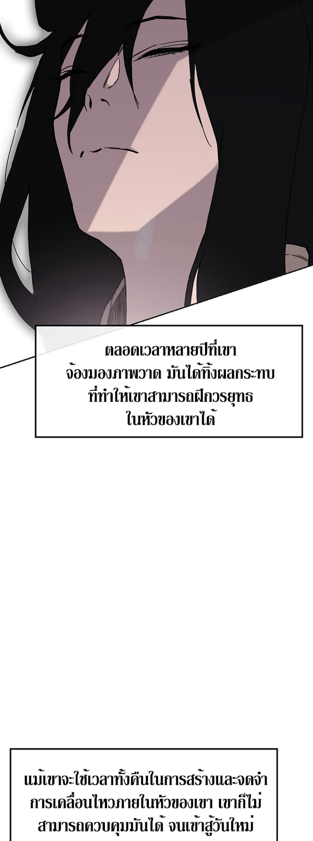 Manga-lc-com อ่านมังงะ อ่านการ์ตูน ออนไลน์ ฟรี The Undefeatable Swordsman ตอนที่ 1 2 3 4 5 6 7 8 9 10 11 12 13 14 ฟรี ไม่มีโฆษณา Manga-lc - อ่าน มังงะ อ่าน การ์ตูน ออนไลน์ อ่านมังงะ ฟรี
