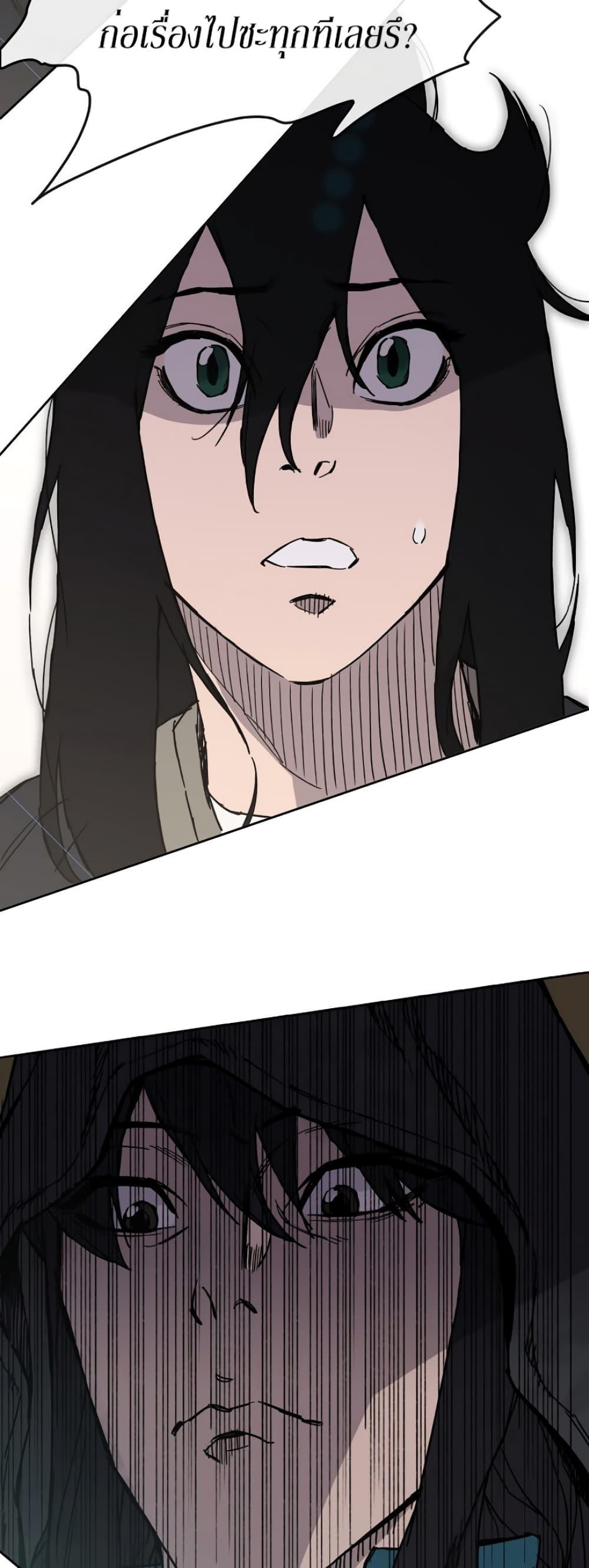 Manga-lc-com อ่านมังงะ อ่านการ์ตูน ออนไลน์ ฟรี The Undefeatable Swordsman ตอนที่ 1 2 3 4 5 6 7 8 9 10 11 12 13 14 ฟรี ไม่มีโฆษณา Manga-lc - อ่าน มังงะ อ่าน การ์ตูน ออนไลน์ อ่านมังงะ ฟรี