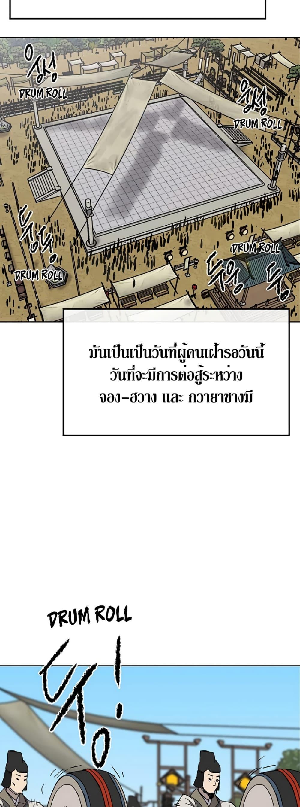 Manga-lc-com อ่านมังงะ อ่านการ์ตูน ออนไลน์ ฟรี The Undefeatable Swordsman ตอนที่ 1 2 3 4 5 6 7 8 9 10 11 12 13 14 ฟรี ไม่มีโฆษณา Manga-lc - อ่าน มังงะ อ่าน การ์ตูน ออนไลน์ อ่านมังงะ ฟรี