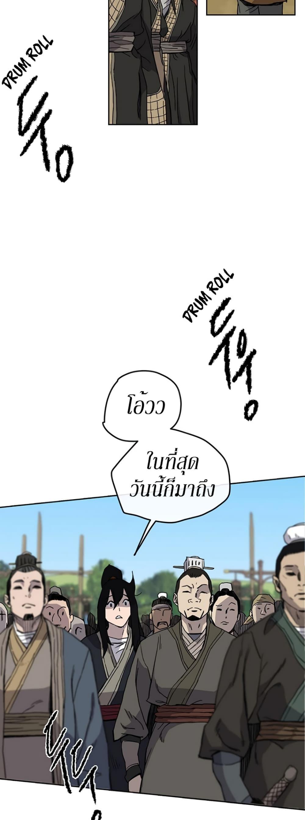 Manga-lc-com อ่านมังงะ อ่านการ์ตูน ออนไลน์ ฟรี The Undefeatable Swordsman ตอนที่ 1 2 3 4 5 6 7 8 9 10 11 12 13 14 ฟรี ไม่มีโฆษณา Manga-lc - อ่าน มังงะ อ่าน การ์ตูน ออนไลน์ อ่านมังงะ ฟรี