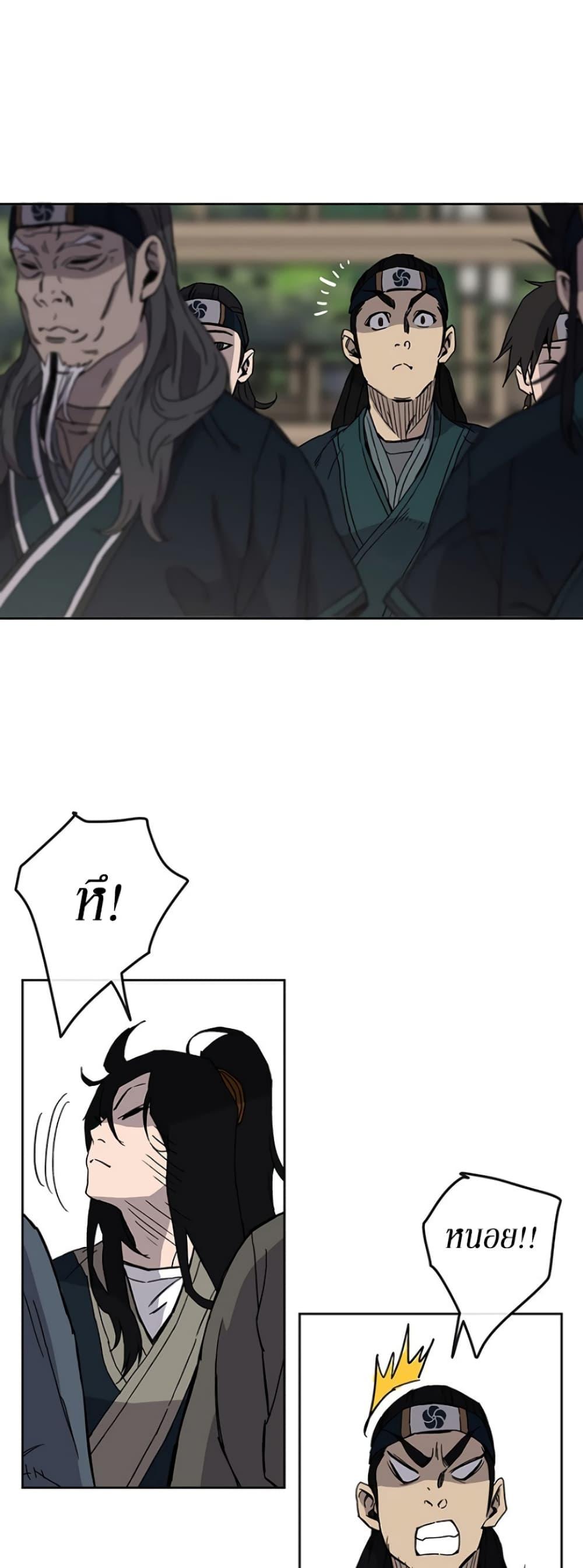 Manga-lc-com อ่านมังงะ อ่านการ์ตูน ออนไลน์ ฟรี The Undefeatable Swordsman ตอนที่ 1 2 3 4 5 6 7 8 9 10 11 12 13 14 ฟรี ไม่มีโฆษณา Manga-lc - อ่าน มังงะ อ่าน การ์ตูน ออนไลน์ อ่านมังงะ ฟรี