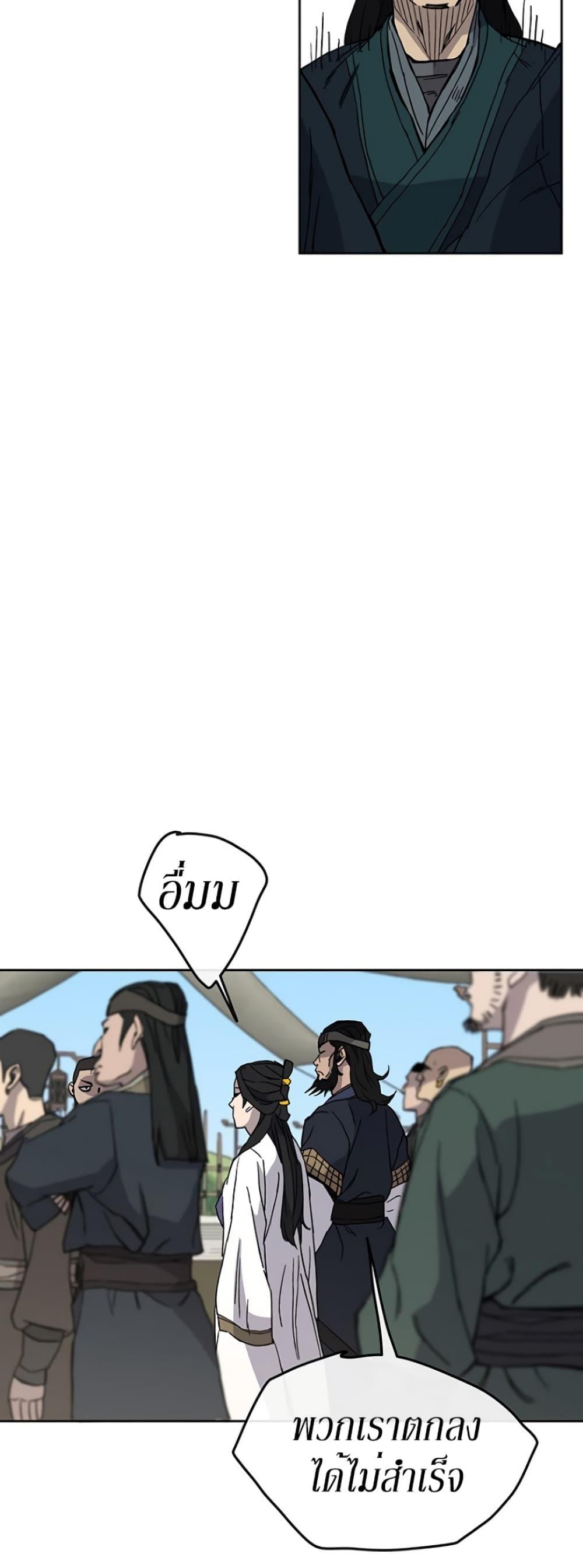 Manga-lc-com อ่านมังงะ อ่านการ์ตูน ออนไลน์ ฟรี The Undefeatable Swordsman ตอนที่ 1 2 3 4 5 6 7 8 9 10 11 12 13 14 ฟรี ไม่มีโฆษณา Manga-lc - อ่าน มังงะ อ่าน การ์ตูน ออนไลน์ อ่านมังงะ ฟรี