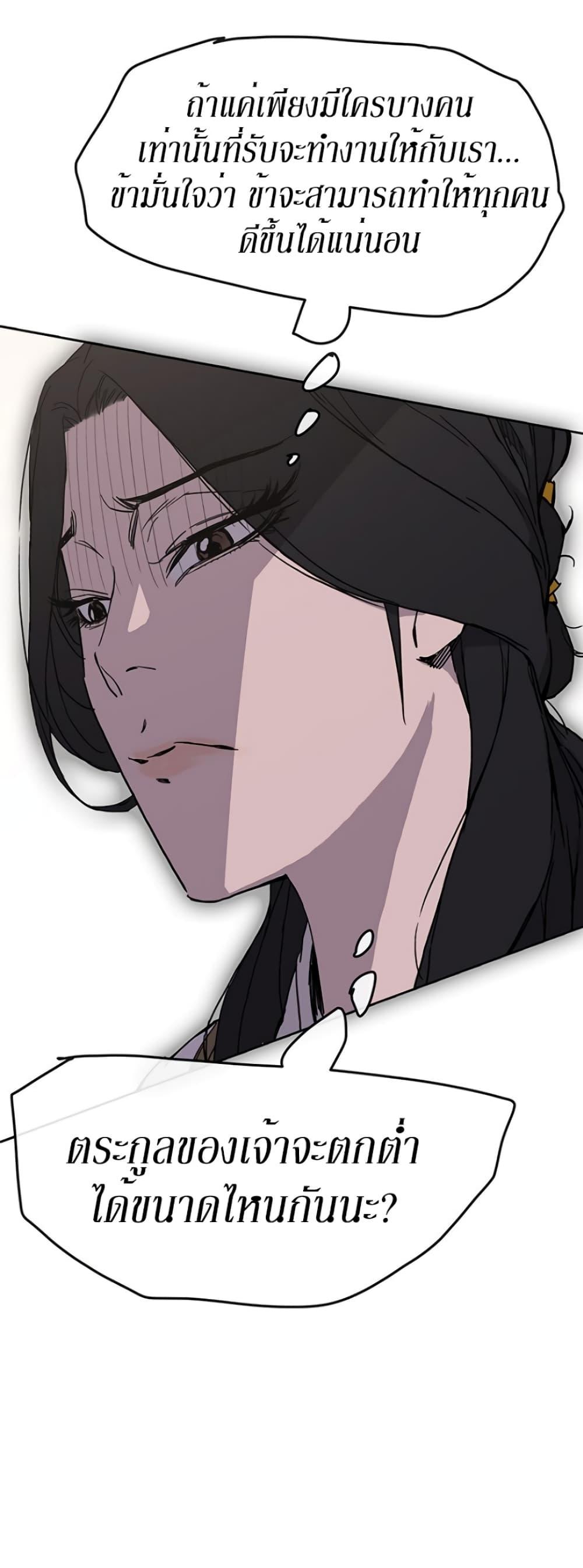 Manga-lc-com อ่านมังงะ อ่านการ์ตูน ออนไลน์ ฟรี The Undefeatable Swordsman ตอนที่ 1 2 3 4 5 6 7 8 9 10 11 12 13 14 ฟรี ไม่มีโฆษณา Manga-lc - อ่าน มังงะ อ่าน การ์ตูน ออนไลน์ อ่านมังงะ ฟรี