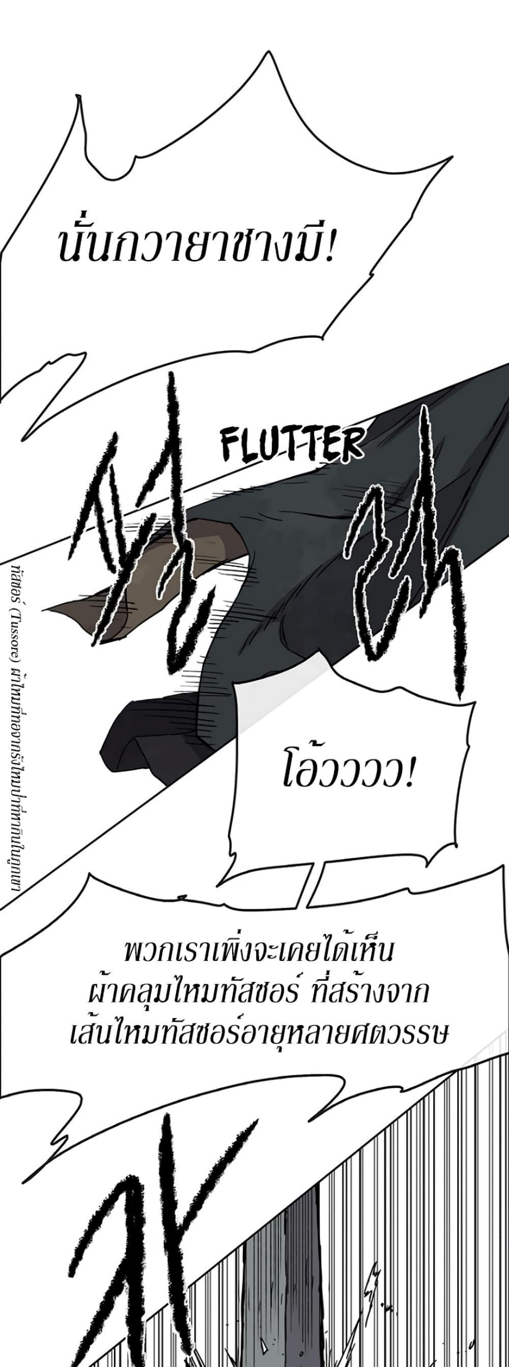 Manga-lc-com อ่านมังงะ อ่านการ์ตูน ออนไลน์ ฟรี The Undefeatable Swordsman ตอนที่ 1 2 3 4 5 6 7 8 9 10 11 12 13 14 ฟรี ไม่มีโฆษณา Manga-lc - อ่าน มังงะ อ่าน การ์ตูน ออนไลน์ อ่านมังงะ ฟรี