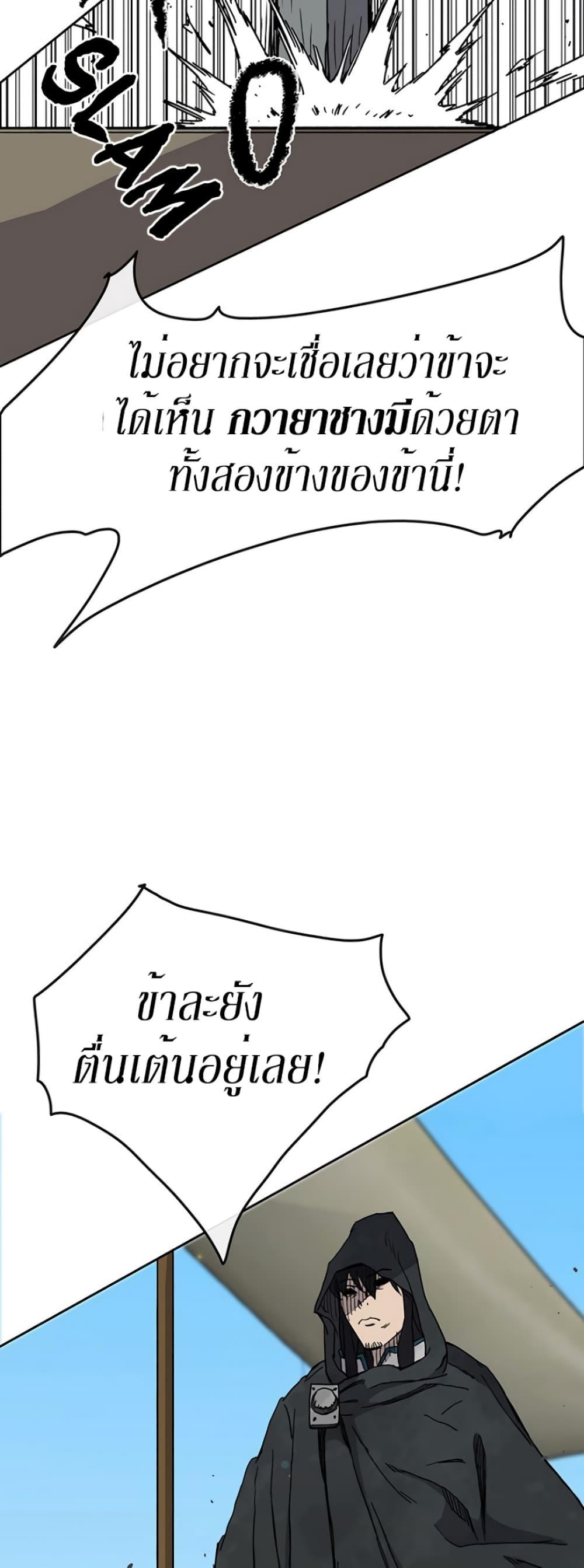 Manga-lc-com อ่านมังงะ อ่านการ์ตูน ออนไลน์ ฟรี The Undefeatable Swordsman ตอนที่ 1 2 3 4 5 6 7 8 9 10 11 12 13 14 ฟรี ไม่มีโฆษณา Manga-lc - อ่าน มังงะ อ่าน การ์ตูน ออนไลน์ อ่านมังงะ ฟรี