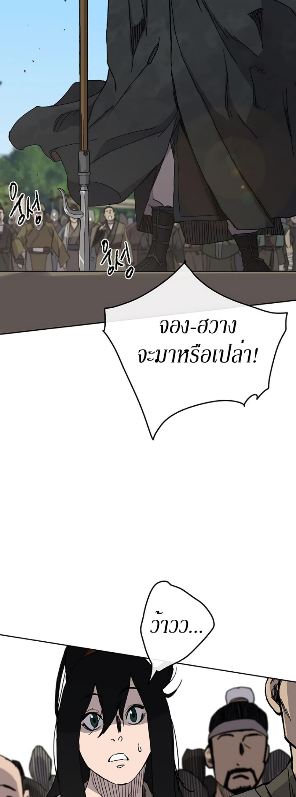 Manga-lc-com อ่านมังงะ อ่านการ์ตูน ออนไลน์ ฟรี The Undefeatable Swordsman ตอนที่ 1 2 3 4 5 6 7 8 9 10 11 12 13 14 ฟรี ไม่มีโฆษณา Manga-lc - อ่าน มังงะ อ่าน การ์ตูน ออนไลน์ อ่านมังงะ ฟรี