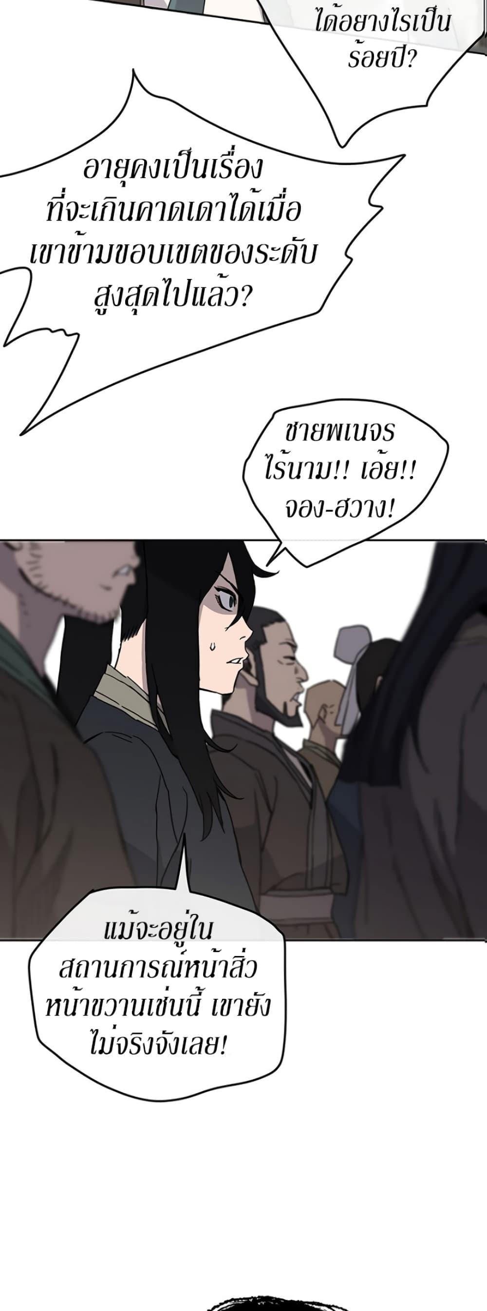 Manga-lc-com อ่านมังงะ อ่านการ์ตูน ออนไลน์ ฟรี The Undefeatable Swordsman ตอนที่ 1 2 3 4 5 6 7 8 9 10 11 12 13 14 ฟรี ไม่มีโฆษณา Manga-lc - อ่าน มังงะ อ่าน การ์ตูน ออนไลน์ อ่านมังงะ ฟรี