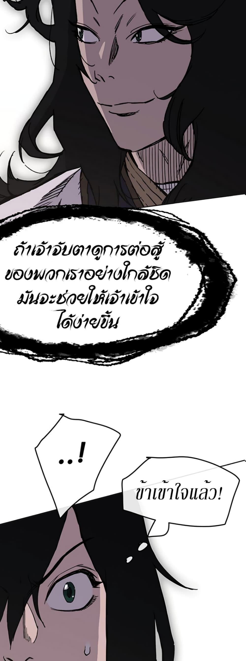 Manga-lc-com อ่านมังงะ อ่านการ์ตูน ออนไลน์ ฟรี The Undefeatable Swordsman ตอนที่ 1 2 3 4 5 6 7 8 9 10 11 12 13 14 ฟรี ไม่มีโฆษณา Manga-lc - อ่าน มังงะ อ่าน การ์ตูน ออนไลน์ อ่านมังงะ ฟรี