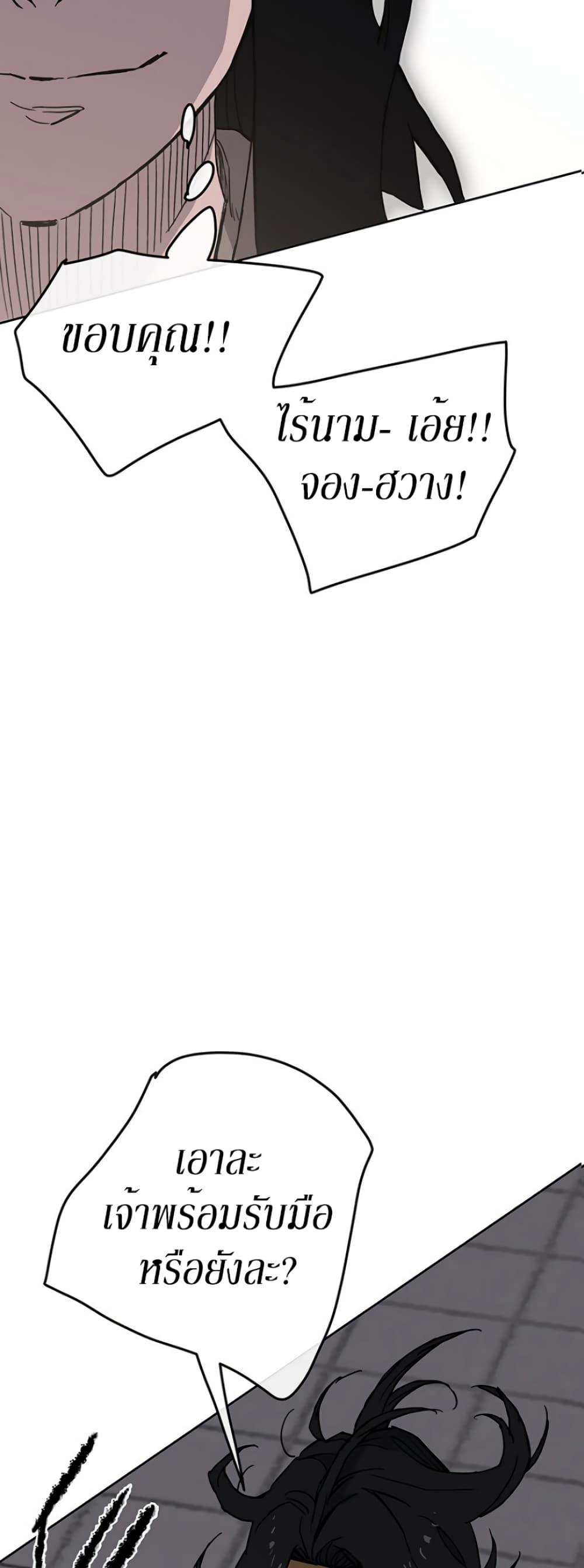 Manga-lc-com อ่านมังงะ อ่านการ์ตูน ออนไลน์ ฟรี The Undefeatable Swordsman ตอนที่ 1 2 3 4 5 6 7 8 9 10 11 12 13 14 ฟรี ไม่มีโฆษณา Manga-lc - อ่าน มังงะ อ่าน การ์ตูน ออนไลน์ อ่านมังงะ ฟรี