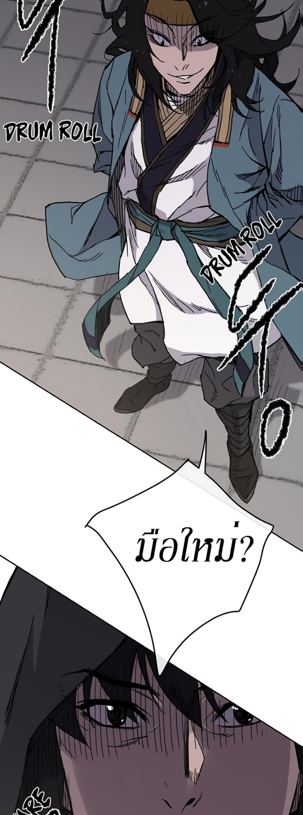 Manga-lc-com อ่านมังงะ อ่านการ์ตูน ออนไลน์ ฟรี The Undefeatable Swordsman ตอนที่ 1 2 3 4 5 6 7 8 9 10 11 12 13 14 ฟรี ไม่มีโฆษณา Manga-lc - อ่าน มังงะ อ่าน การ์ตูน ออนไลน์ อ่านมังงะ ฟรี