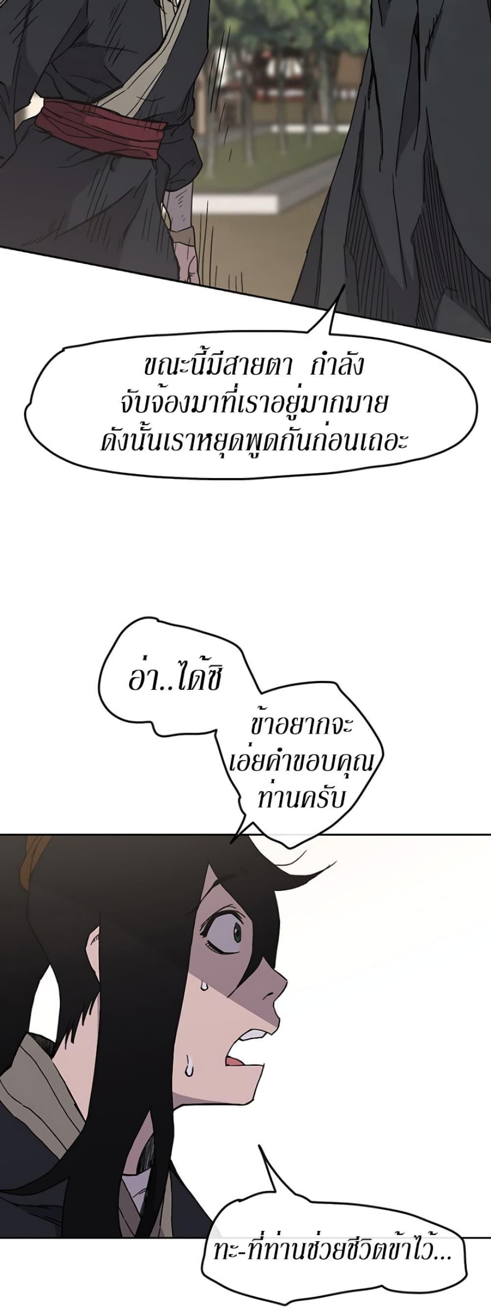 Manga-lc-com อ่านมังงะ อ่านการ์ตูน ออนไลน์ ฟรี The Undefeatable Swordsman ตอนที่ 1 2 3 4 5 6 7 8 9 10 11 12 13 14 ฟรี ไม่มีโฆษณา Manga-lc - อ่าน มังงะ อ่าน การ์ตูน ออนไลน์ อ่านมังงะ ฟรี