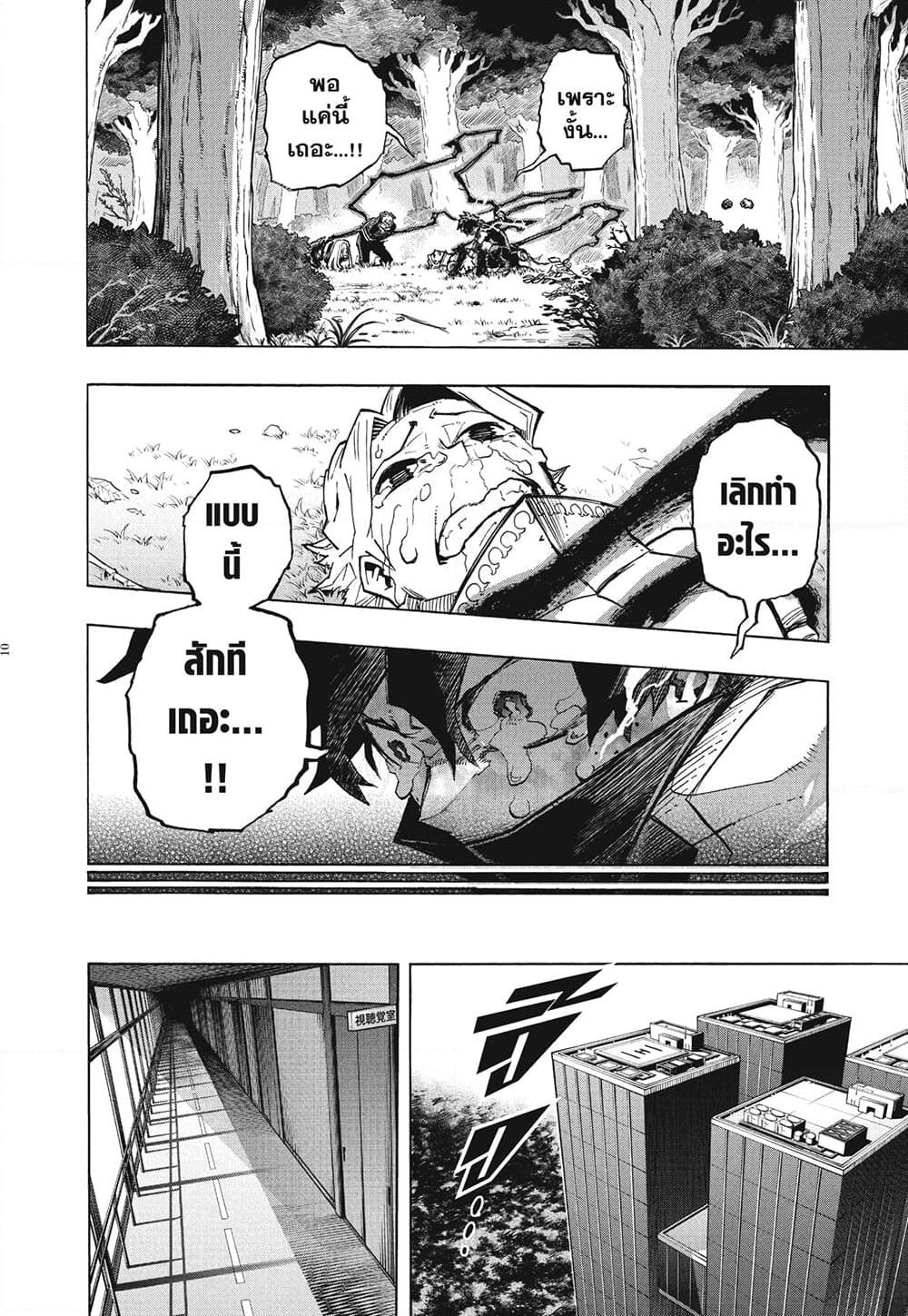 Manga-lc-com อ่านมังงะ อ่านการ์ตูน ออนไลน์ ฟรี Boku no Hero Academia ตอนที่ 1 2 3 4 5 6 7 8 9 10 11 12 13 14 ฟรี ไม่มีโฆษณา Manga-lc - อ่าน มังงะ อ่าน การ์ตูน ออนไลน์ อ่านมังงะ ฟรี