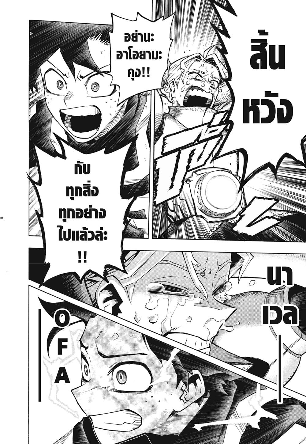 Manga-lc-com อ่านมังงะ อ่านการ์ตูน ออนไลน์ ฟรี Boku no Hero Academia ตอนที่ 1 2 3 4 5 6 7 8 9 10 11 12 13 14 ฟรี ไม่มีโฆษณา Manga-lc - อ่าน มังงะ อ่าน การ์ตูน ออนไลน์ อ่านมังงะ ฟรี