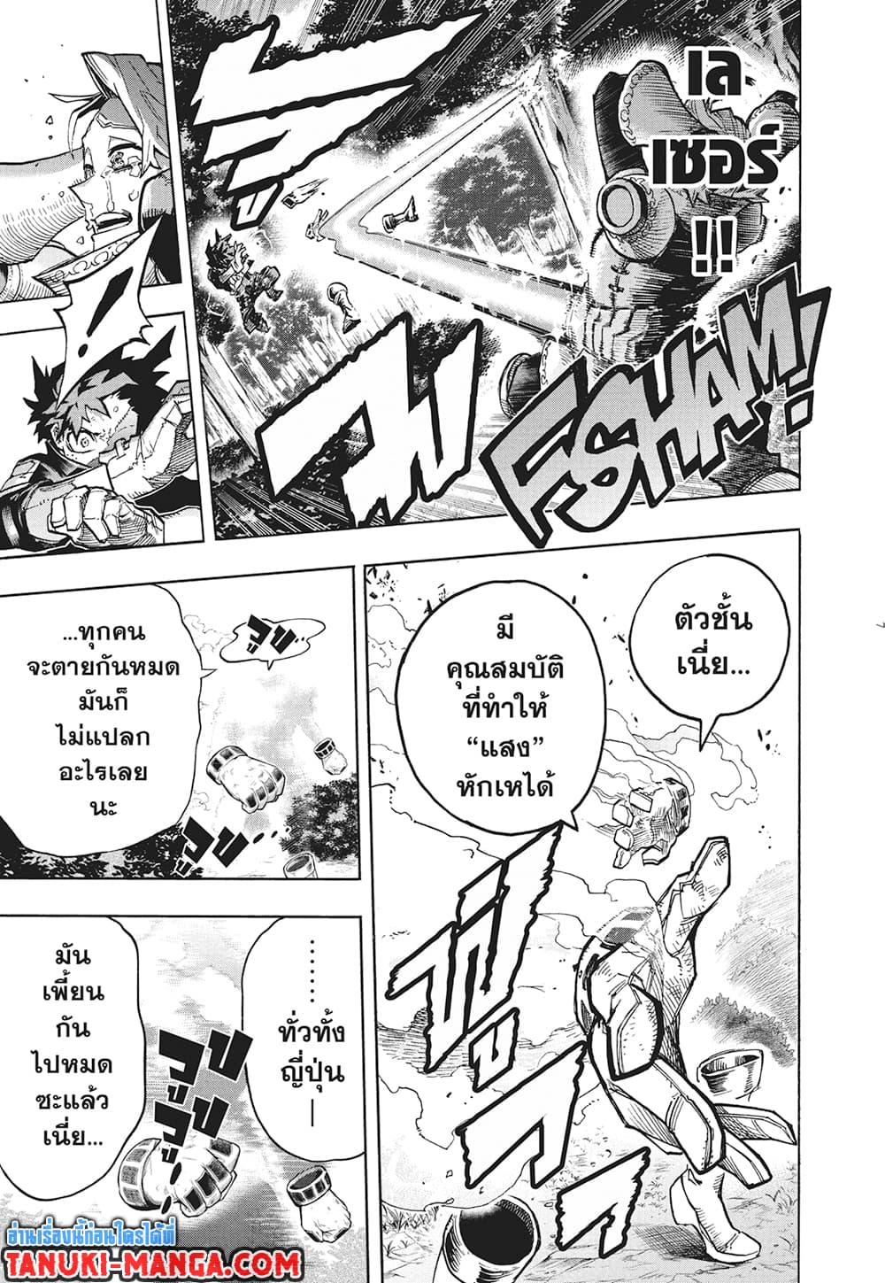 Manga-lc-com อ่านมังงะ อ่านการ์ตูน ออนไลน์ ฟรี Boku no Hero Academia ตอนที่ 1 2 3 4 5 6 7 8 9 10 11 12 13 14 ฟรี ไม่มีโฆษณา Manga-lc - อ่าน มังงะ อ่าน การ์ตูน ออนไลน์ อ่านมังงะ ฟรี