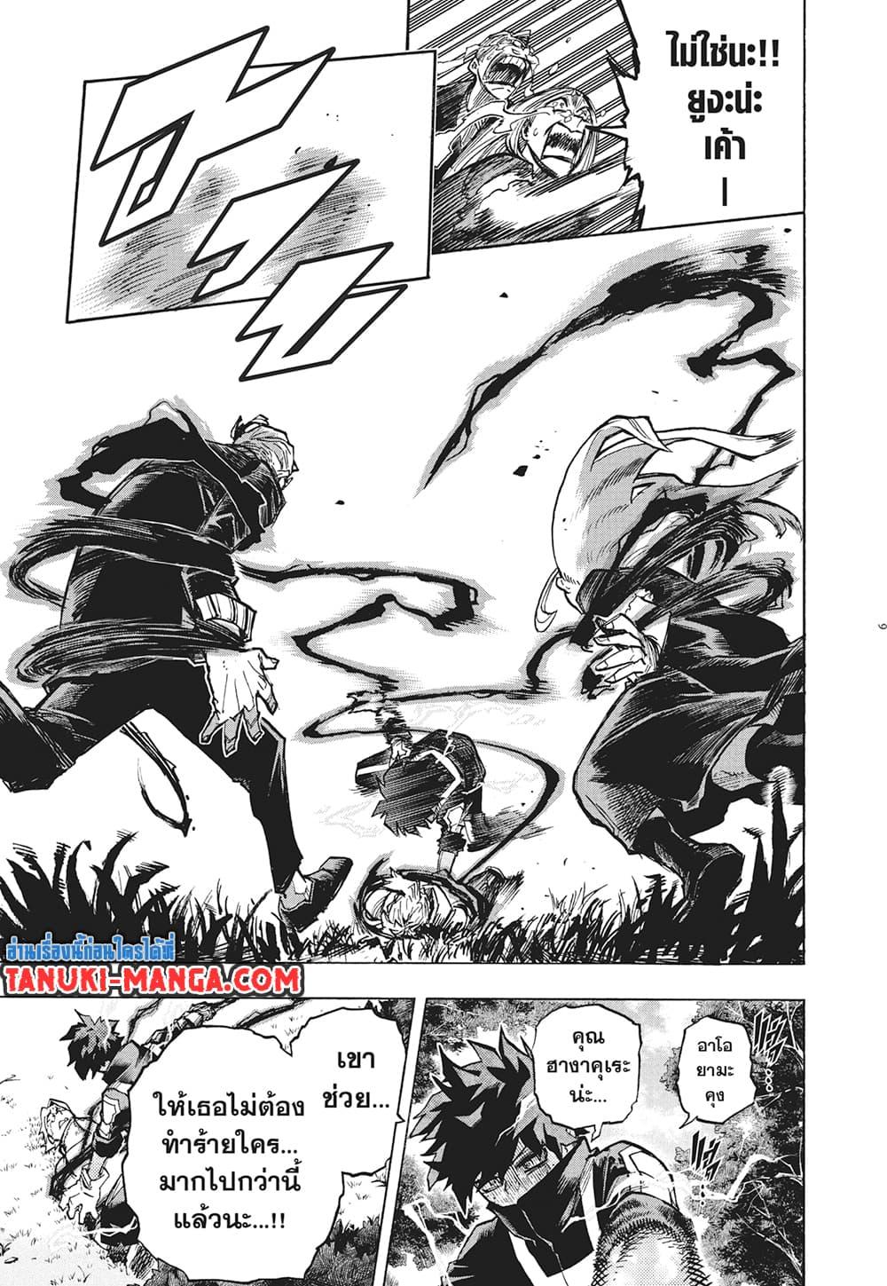 Manga-lc-com อ่านมังงะ อ่านการ์ตูน ออนไลน์ ฟรี Boku no Hero Academia ตอนที่ 1 2 3 4 5 6 7 8 9 10 11 12 13 14 ฟรี ไม่มีโฆษณา Manga-lc - อ่าน มังงะ อ่าน การ์ตูน ออนไลน์ อ่านมังงะ ฟรี