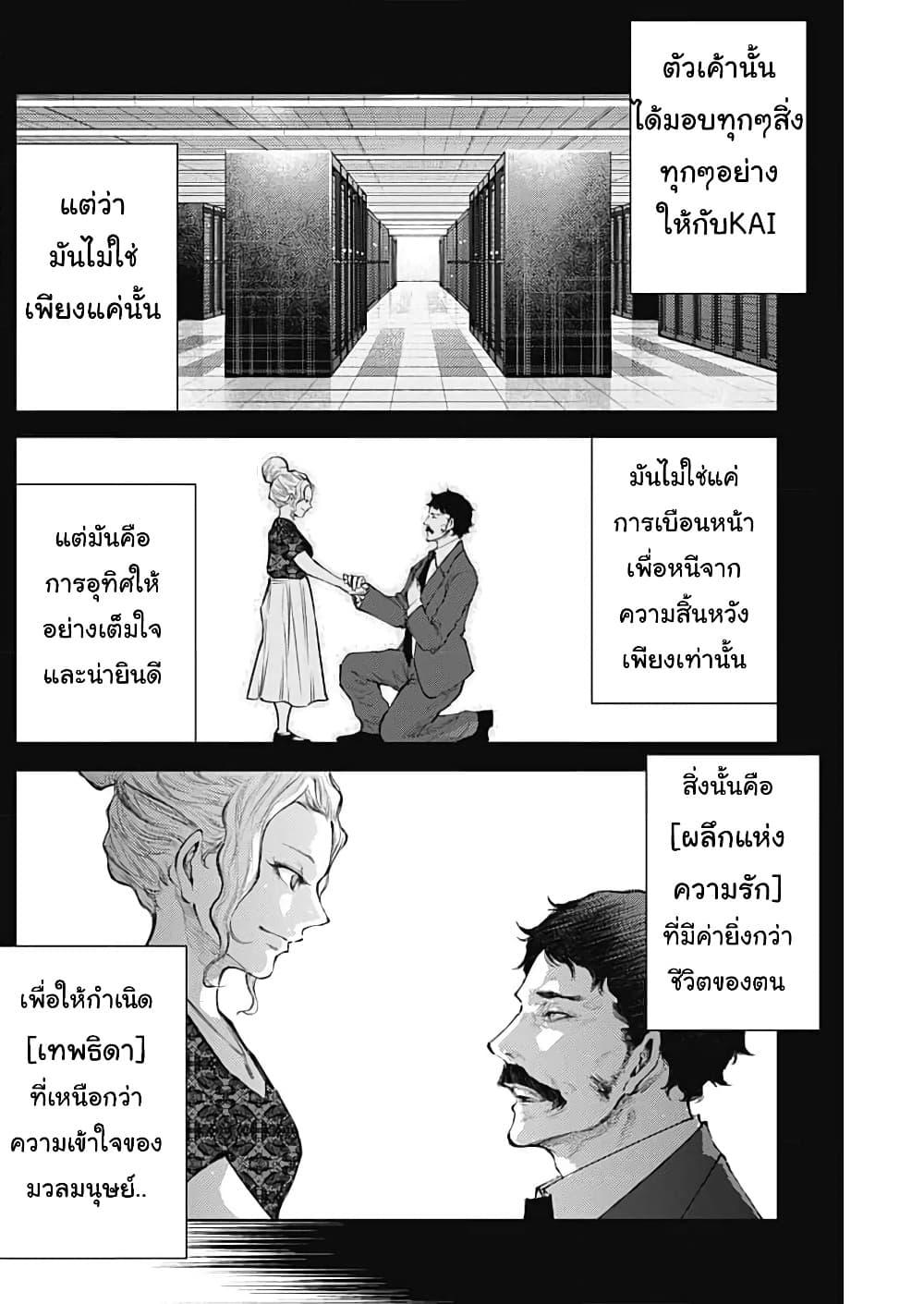 Manga-lc-com อ่านมังงะ อ่านการ์ตูน ออนไลน์ ฟรี There is no true peace in this world -Shin Kamen Rider SHOCKER SIDE- ตอนที่ 1 2 3 4 5 6 7 8 9 10 11 12 13 14 ฟรี ไม่มีโฆษณา Manga-lc - อ่าน มังงะ อ่าน การ์ตูน ออนไลน์ อ่านมังงะ ฟรี