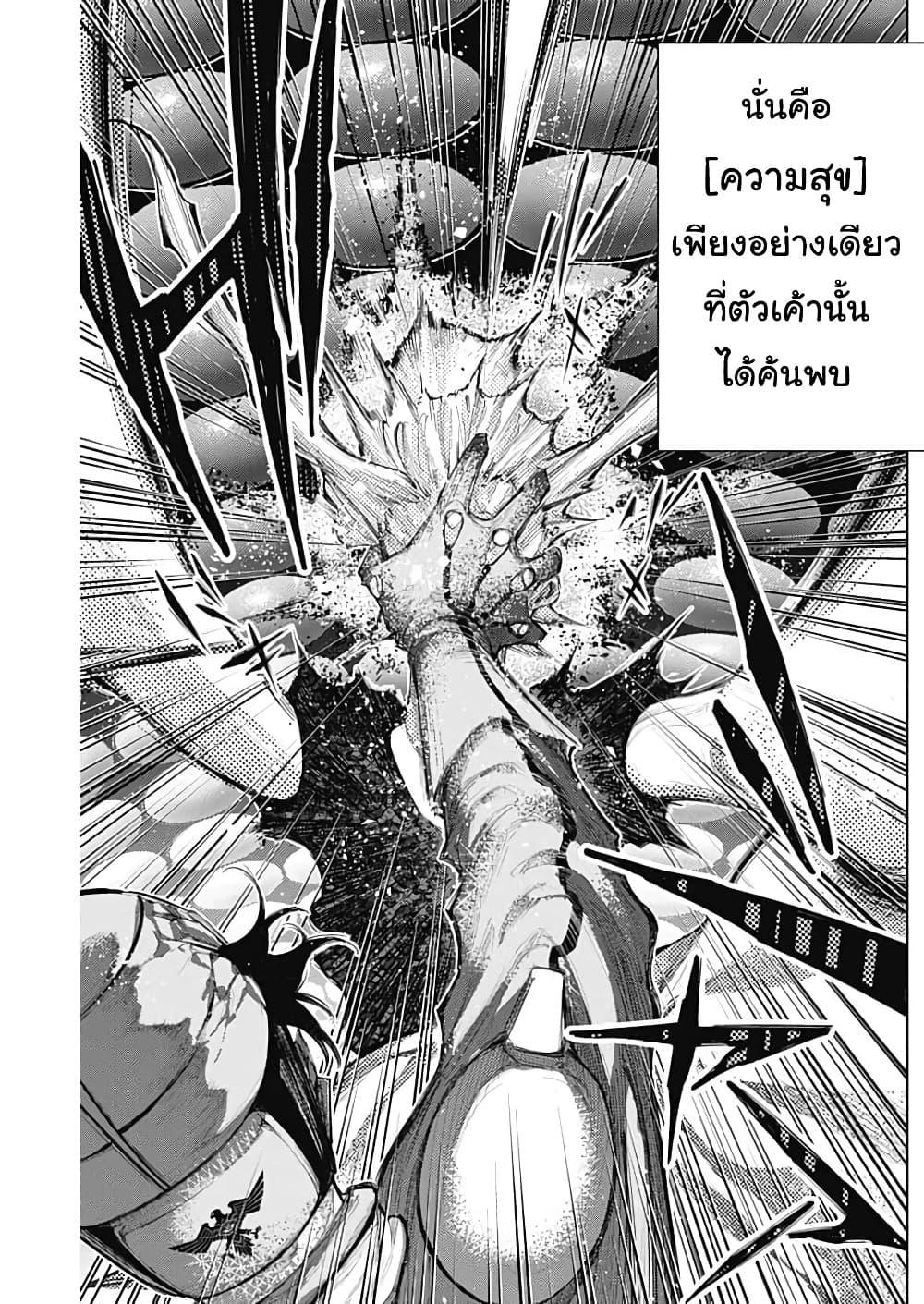 Manga-lc-com อ่านมังงะ อ่านการ์ตูน ออนไลน์ ฟรี There is no true peace in this world -Shin Kamen Rider SHOCKER SIDE- ตอนที่ 1 2 3 4 5 6 7 8 9 10 11 12 13 14 ฟรี ไม่มีโฆษณา Manga-lc - อ่าน มังงะ อ่าน การ์ตูน ออนไลน์ อ่านมังงะ ฟรี