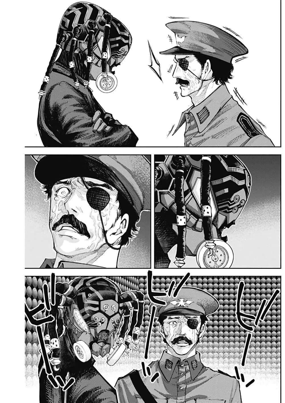 Manga-lc-com อ่านมังงะ อ่านการ์ตูน ออนไลน์ ฟรี There is no true peace in this world -Shin Kamen Rider SHOCKER SIDE- ตอนที่ 1 2 3 4 5 6 7 8 9 10 11 12 13 14 ฟรี ไม่มีโฆษณา Manga-lc - อ่าน มังงะ อ่าน การ์ตูน ออนไลน์ อ่านมังงะ ฟรี