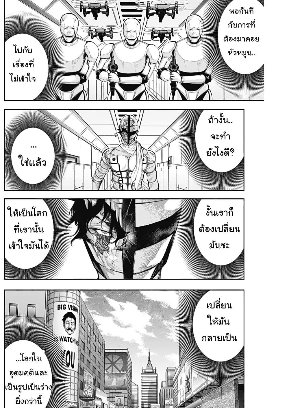 Manga-lc-com อ่านมังงะ อ่านการ์ตูน ออนไลน์ ฟรี There is no true peace in this world -Shin Kamen Rider SHOCKER SIDE- ตอนที่ 1 2 3 4 5 6 7 8 9 10 11 12 13 14 ฟรี ไม่มีโฆษณา Manga-lc - อ่าน มังงะ อ่าน การ์ตูน ออนไลน์ อ่านมังงะ ฟรี