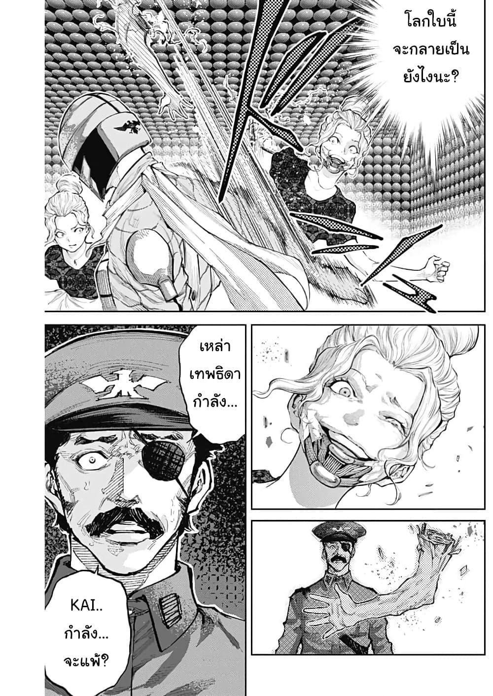 Manga-lc-com อ่านมังงะ อ่านการ์ตูน ออนไลน์ ฟรี There is no true peace in this world -Shin Kamen Rider SHOCKER SIDE- ตอนที่ 1 2 3 4 5 6 7 8 9 10 11 12 13 14 ฟรี ไม่มีโฆษณา Manga-lc - อ่าน มังงะ อ่าน การ์ตูน ออนไลน์ อ่านมังงะ ฟรี