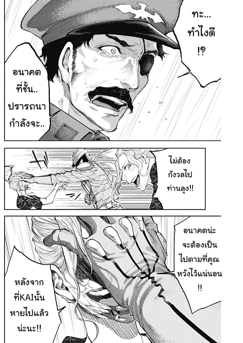 Manga-lc-com อ่านมังงะ อ่านการ์ตูน ออนไลน์ ฟรี There is no true peace in this world -Shin Kamen Rider SHOCKER SIDE- ตอนที่ 1 2 3 4 5 6 7 8 9 10 11 12 13 14 ฟรี ไม่มีโฆษณา Manga-lc - อ่าน มังงะ อ่าน การ์ตูน ออนไลน์ อ่านมังงะ ฟรี
