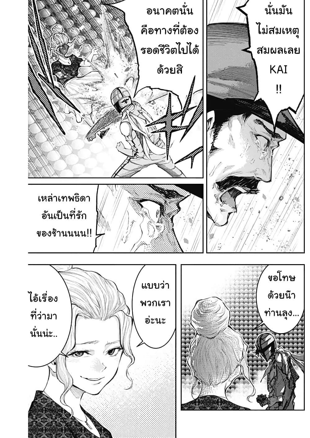 Manga-lc-com อ่านมังงะ อ่านการ์ตูน ออนไลน์ ฟรี There is no true peace in this world -Shin Kamen Rider SHOCKER SIDE- ตอนที่ 1 2 3 4 5 6 7 8 9 10 11 12 13 14 ฟรี ไม่มีโฆษณา Manga-lc - อ่าน มังงะ อ่าน การ์ตูน ออนไลน์ อ่านมังงะ ฟรี