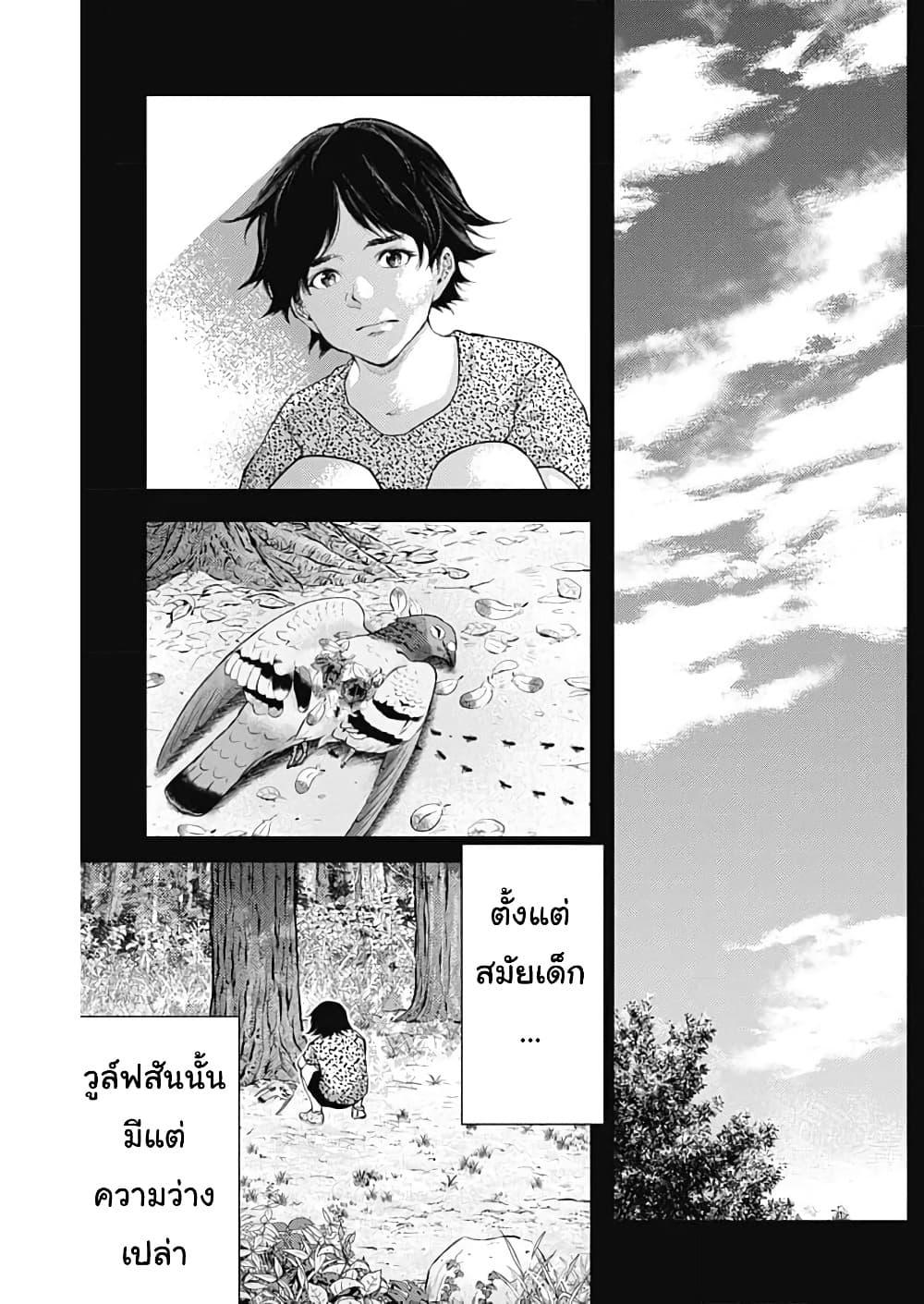 Manga-lc-com อ่านมังงะ อ่านการ์ตูน ออนไลน์ ฟรี There is no true peace in this world -Shin Kamen Rider SHOCKER SIDE- ตอนที่ 1 2 3 4 5 6 7 8 9 10 11 12 13 14 ฟรี ไม่มีโฆษณา Manga-lc - อ่าน มังงะ อ่าน การ์ตูน ออนไลน์ อ่านมังงะ ฟรี