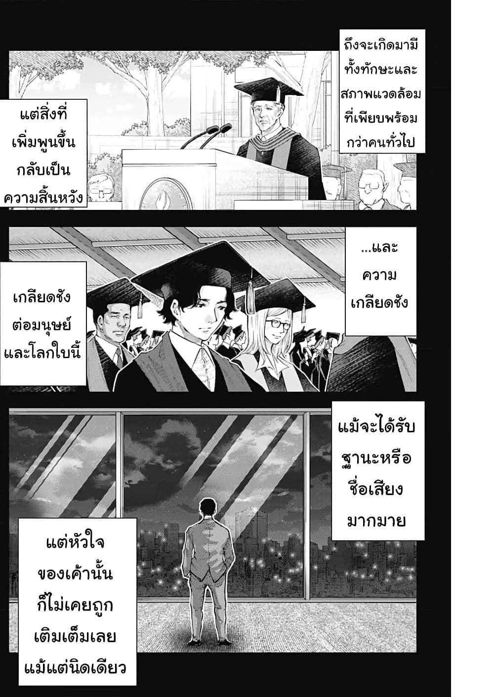Manga-lc-com อ่านมังงะ อ่านการ์ตูน ออนไลน์ ฟรี There is no true peace in this world -Shin Kamen Rider SHOCKER SIDE- ตอนที่ 1 2 3 4 5 6 7 8 9 10 11 12 13 14 ฟรี ไม่มีโฆษณา Manga-lc - อ่าน มังงะ อ่าน การ์ตูน ออนไลน์ อ่านมังงะ ฟรี