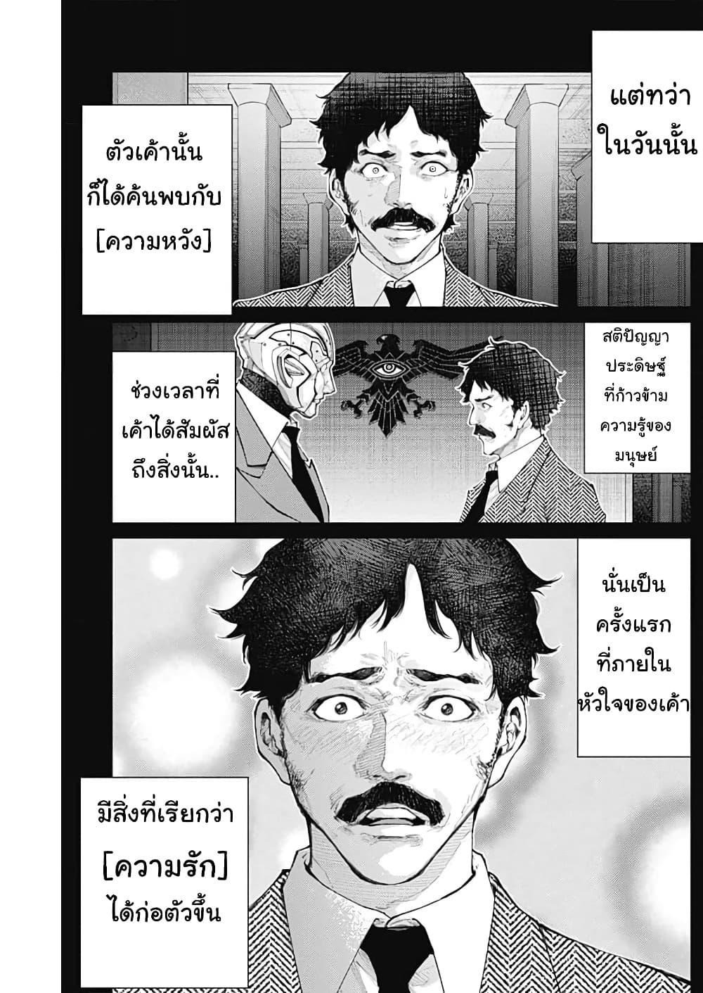 Manga-lc-com อ่านมังงะ อ่านการ์ตูน ออนไลน์ ฟรี There is no true peace in this world -Shin Kamen Rider SHOCKER SIDE- ตอนที่ 1 2 3 4 5 6 7 8 9 10 11 12 13 14 ฟรี ไม่มีโฆษณา Manga-lc - อ่าน มังงะ อ่าน การ์ตูน ออนไลน์ อ่านมังงะ ฟรี
