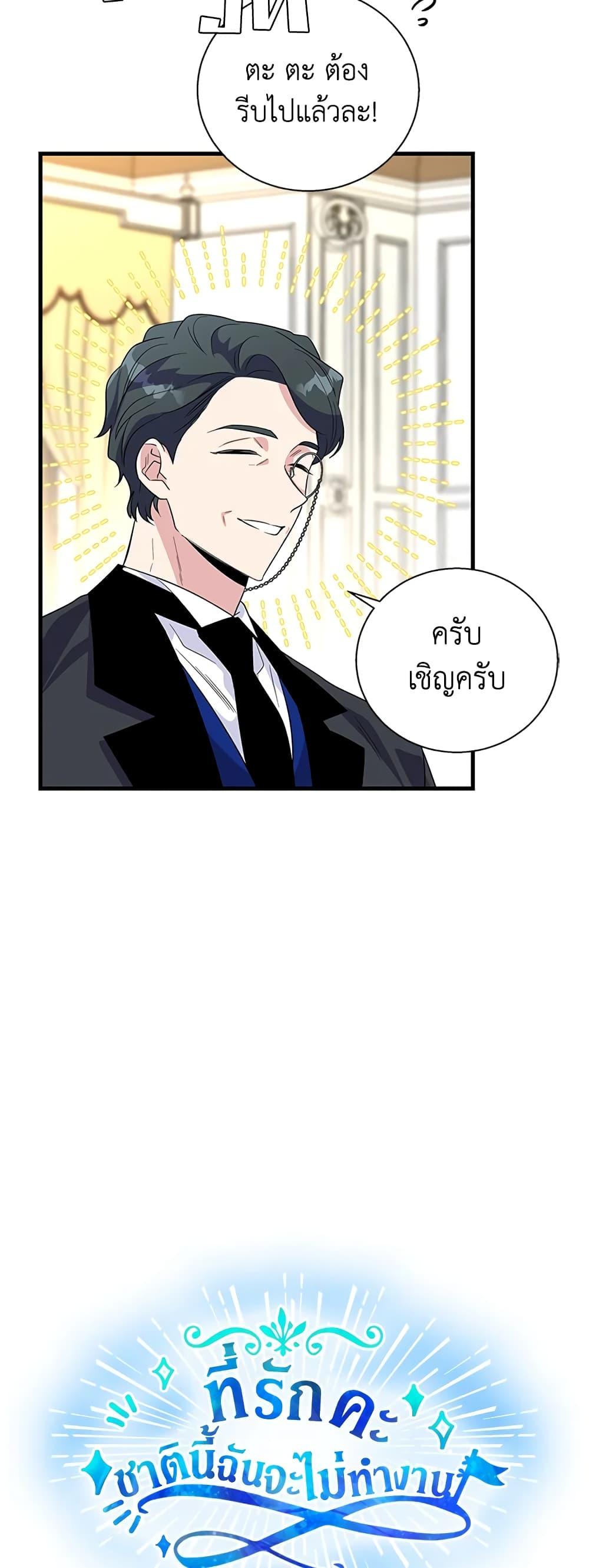 Manga-lc-com อ่านมังงะ อ่านการ์ตูน ออนไลน์ ฟรี Honey, I’m Going On a Strike ตอนที่ 1 2 3 4 5 6 7 8 9 10 11 12 13 14 ฟรี ไม่มีโฆษณา Manga-lc - อ่าน มังงะ อ่าน การ์ตูน ออนไลน์ อ่านมังงะ ฟรี