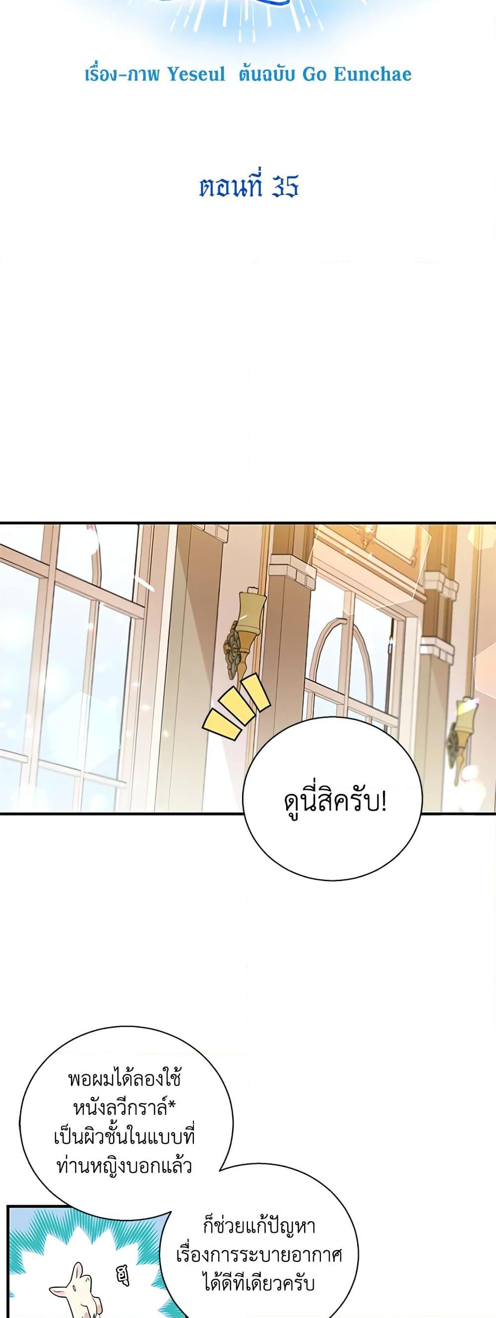 Manga-lc-com อ่านมังงะ อ่านการ์ตูน ออนไลน์ ฟรี Honey, I’m Going On a Strike ตอนที่ 1 2 3 4 5 6 7 8 9 10 11 12 13 14 ฟรี ไม่มีโฆษณา Manga-lc - อ่าน มังงะ อ่าน การ์ตูน ออนไลน์ อ่านมังงะ ฟรี