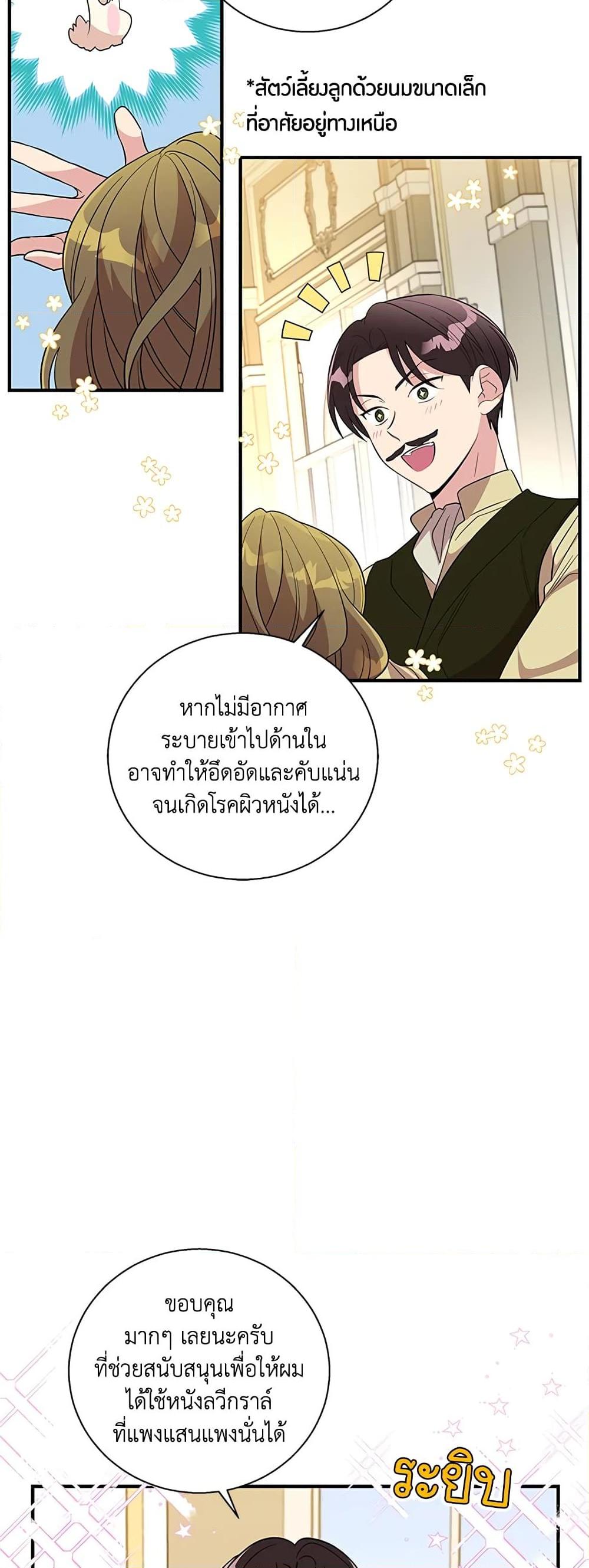 Manga-lc-com อ่านมังงะ อ่านการ์ตูน ออนไลน์ ฟรี Honey, I’m Going On a Strike ตอนที่ 1 2 3 4 5 6 7 8 9 10 11 12 13 14 ฟรี ไม่มีโฆษณา Manga-lc - อ่าน มังงะ อ่าน การ์ตูน ออนไลน์ อ่านมังงะ ฟรี