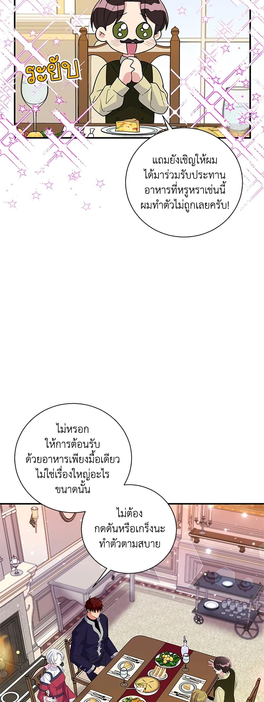 Manga-lc-com อ่านมังงะ อ่านการ์ตูน ออนไลน์ ฟรี Honey, I’m Going On a Strike ตอนที่ 1 2 3 4 5 6 7 8 9 10 11 12 13 14 ฟรี ไม่มีโฆษณา Manga-lc - อ่าน มังงะ อ่าน การ์ตูน ออนไลน์ อ่านมังงะ ฟรี