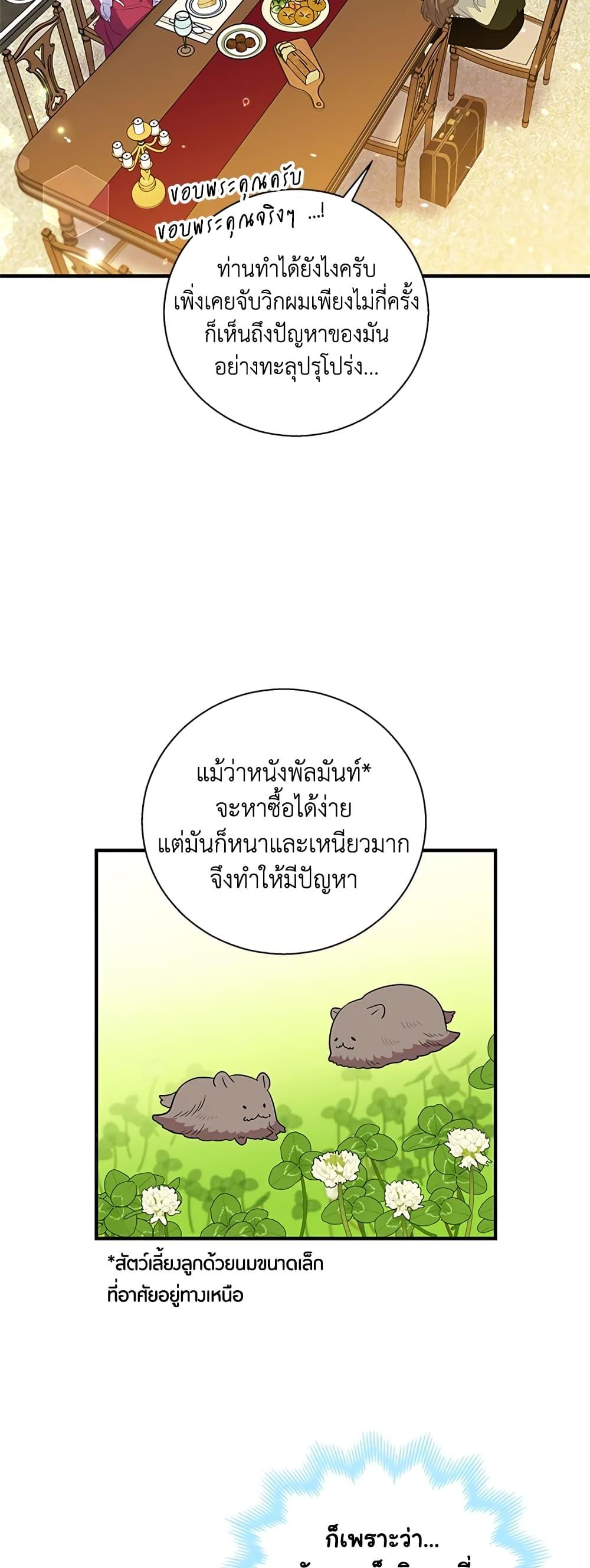 Manga-lc-com อ่านมังงะ อ่านการ์ตูน ออนไลน์ ฟรี Honey, I’m Going On a Strike ตอนที่ 1 2 3 4 5 6 7 8 9 10 11 12 13 14 ฟรี ไม่มีโฆษณา Manga-lc - อ่าน มังงะ อ่าน การ์ตูน ออนไลน์ อ่านมังงะ ฟรี