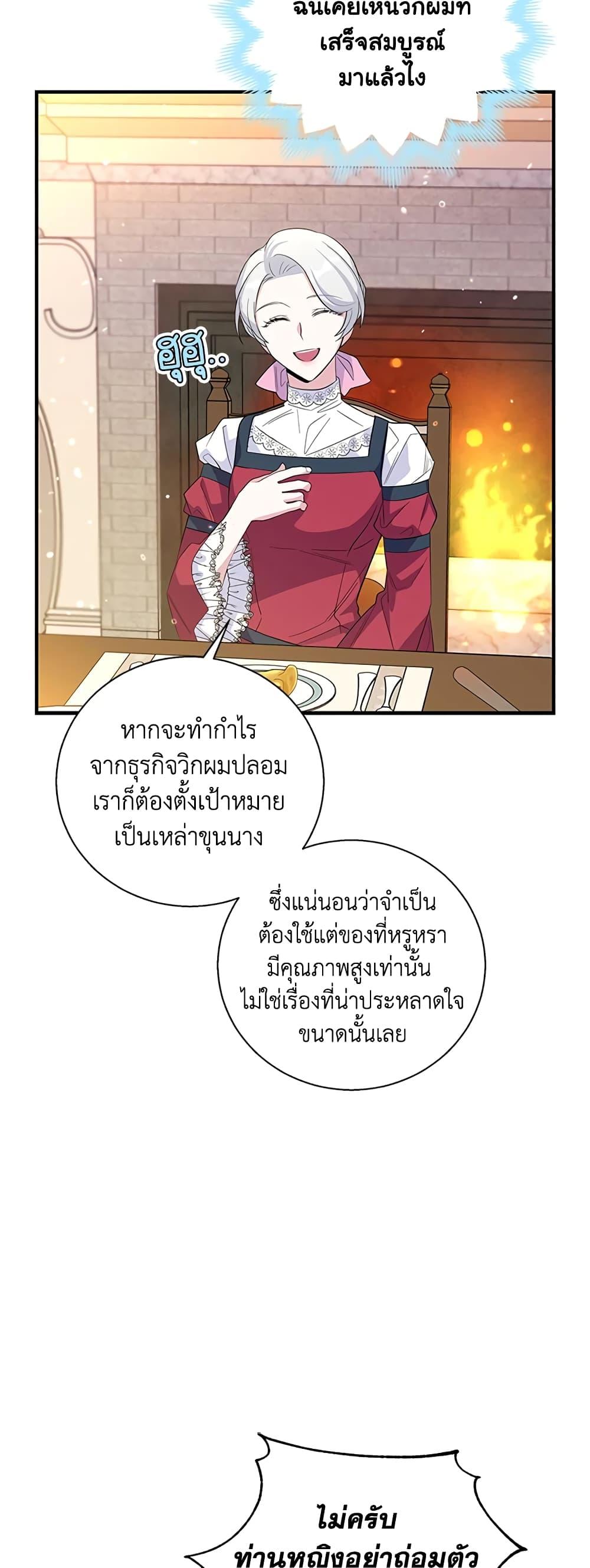 Manga-lc-com อ่านมังงะ อ่านการ์ตูน ออนไลน์ ฟรี Honey, I’m Going On a Strike ตอนที่ 1 2 3 4 5 6 7 8 9 10 11 12 13 14 ฟรี ไม่มีโฆษณา Manga-lc - อ่าน มังงะ อ่าน การ์ตูน ออนไลน์ อ่านมังงะ ฟรี