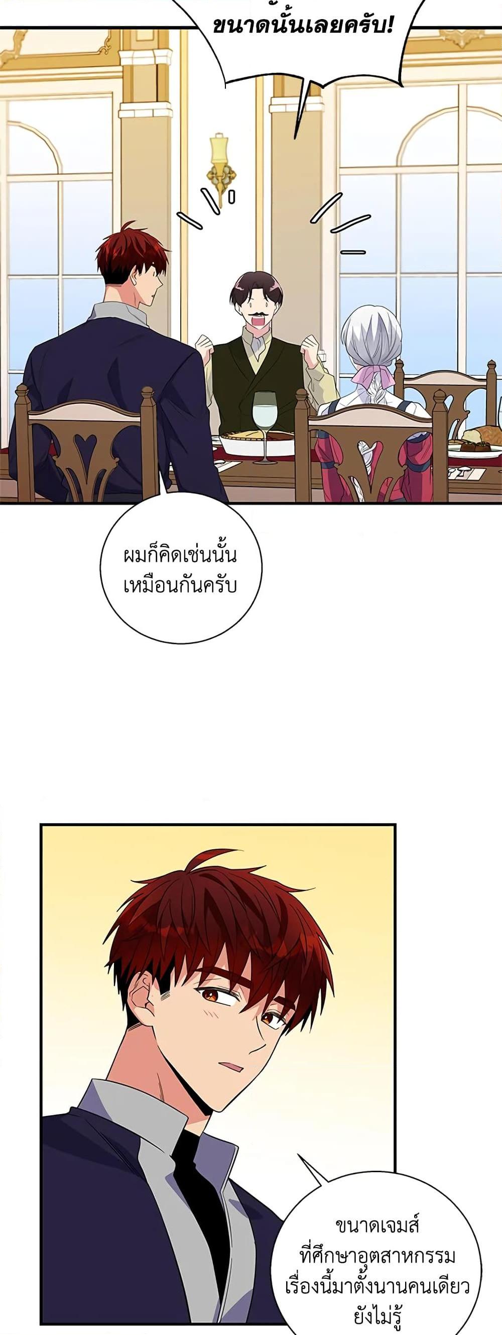 Manga-lc-com อ่านมังงะ อ่านการ์ตูน ออนไลน์ ฟรี Honey, I’m Going On a Strike ตอนที่ 1 2 3 4 5 6 7 8 9 10 11 12 13 14 ฟรี ไม่มีโฆษณา Manga-lc - อ่าน มังงะ อ่าน การ์ตูน ออนไลน์ อ่านมังงะ ฟรี
