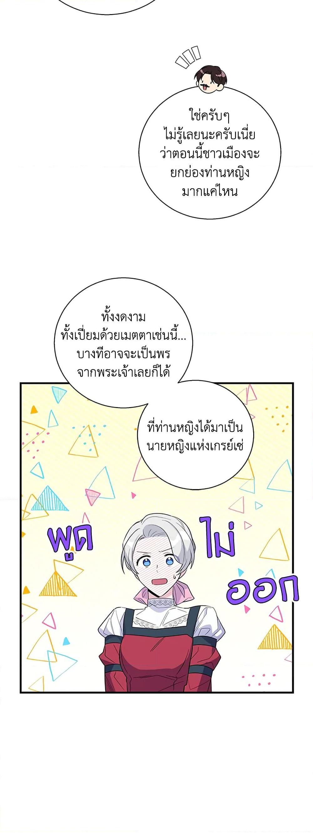 Manga-lc-com อ่านมังงะ อ่านการ์ตูน ออนไลน์ ฟรี Honey, I’m Going On a Strike ตอนที่ 1 2 3 4 5 6 7 8 9 10 11 12 13 14 ฟรี ไม่มีโฆษณา Manga-lc - อ่าน มังงะ อ่าน การ์ตูน ออนไลน์ อ่านมังงะ ฟรี