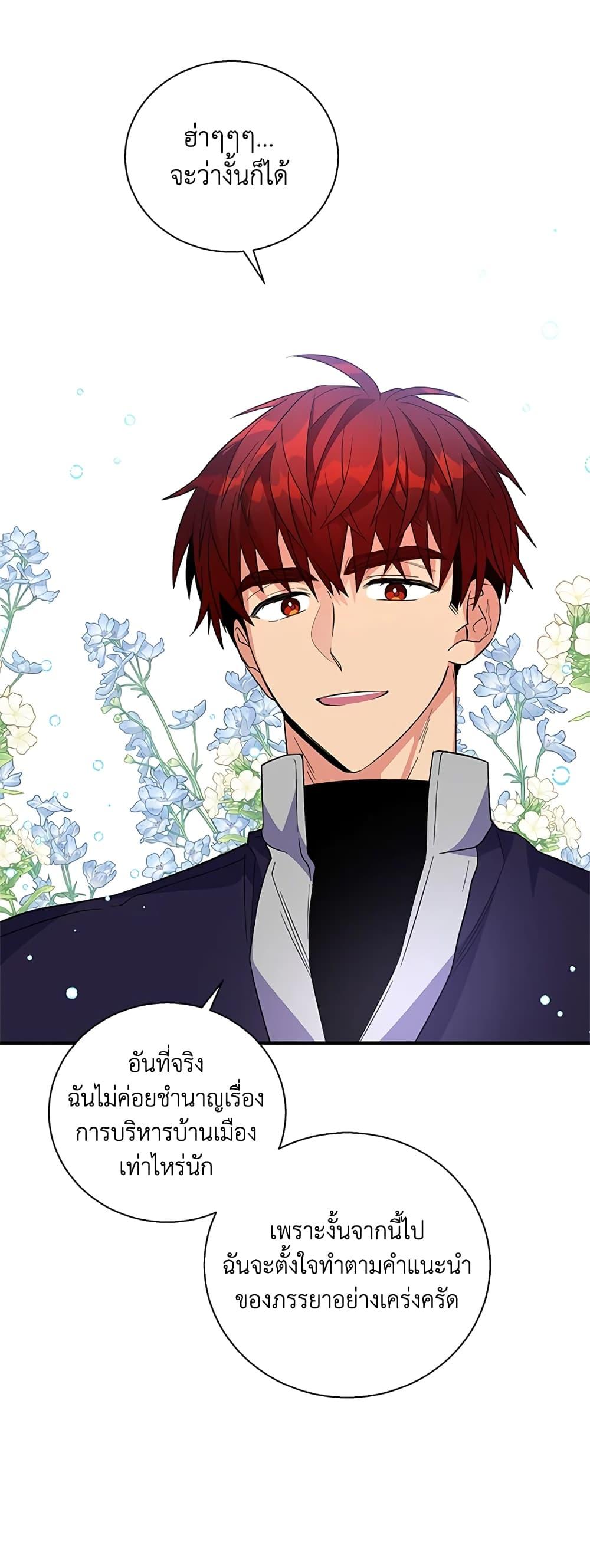 Manga-lc-com อ่านมังงะ อ่านการ์ตูน ออนไลน์ ฟรี Honey, I’m Going On a Strike ตอนที่ 1 2 3 4 5 6 7 8 9 10 11 12 13 14 ฟรี ไม่มีโฆษณา Manga-lc - อ่าน มังงะ อ่าน การ์ตูน ออนไลน์ อ่านมังงะ ฟรี