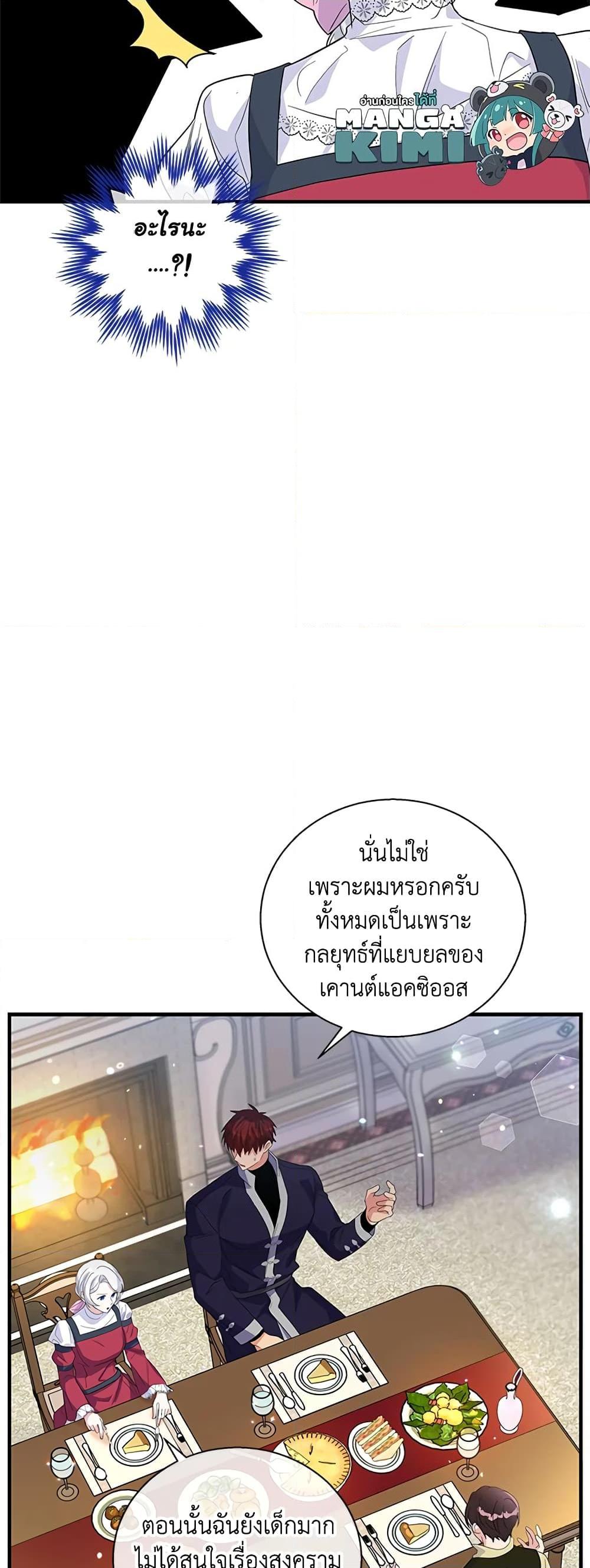 Manga-lc-com อ่านมังงะ อ่านการ์ตูน ออนไลน์ ฟรี Honey, I’m Going On a Strike ตอนที่ 1 2 3 4 5 6 7 8 9 10 11 12 13 14 ฟรี ไม่มีโฆษณา Manga-lc - อ่าน มังงะ อ่าน การ์ตูน ออนไลน์ อ่านมังงะ ฟรี