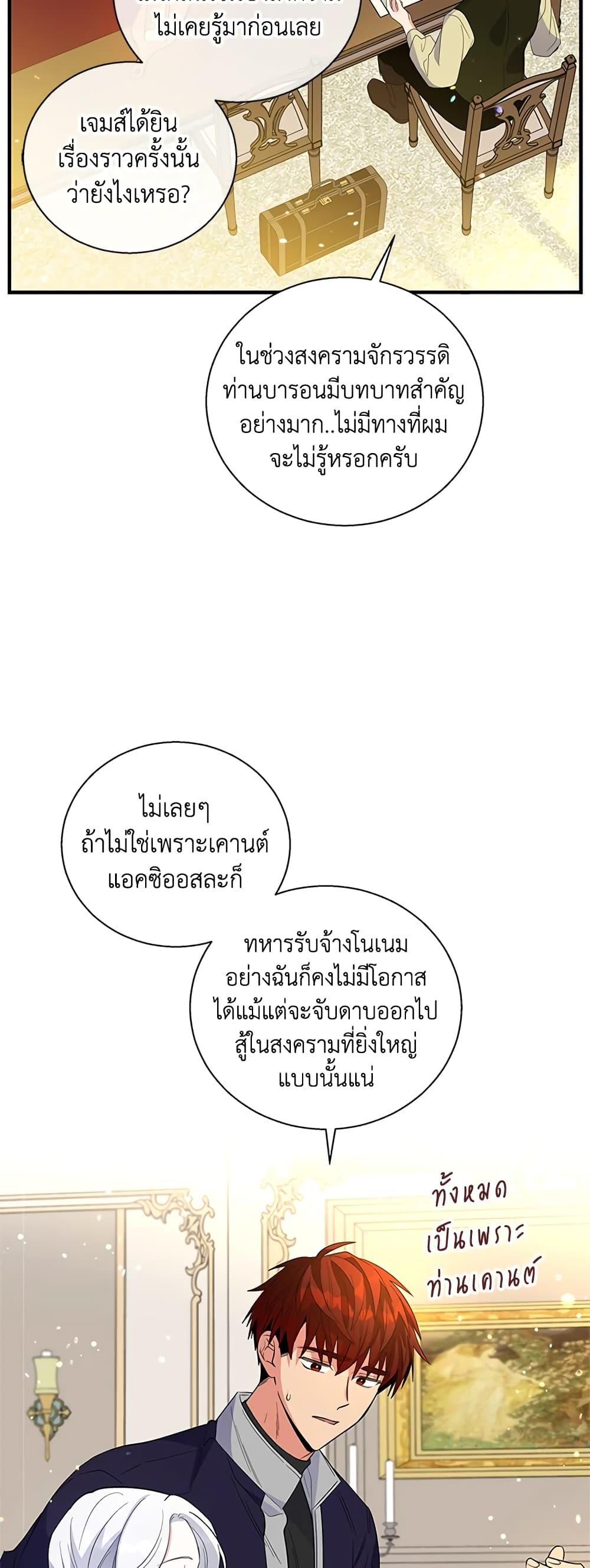 Manga-lc-com อ่านมังงะ อ่านการ์ตูน ออนไลน์ ฟรี Honey, I’m Going On a Strike ตอนที่ 1 2 3 4 5 6 7 8 9 10 11 12 13 14 ฟรี ไม่มีโฆษณา Manga-lc - อ่าน มังงะ อ่าน การ์ตูน ออนไลน์ อ่านมังงะ ฟรี