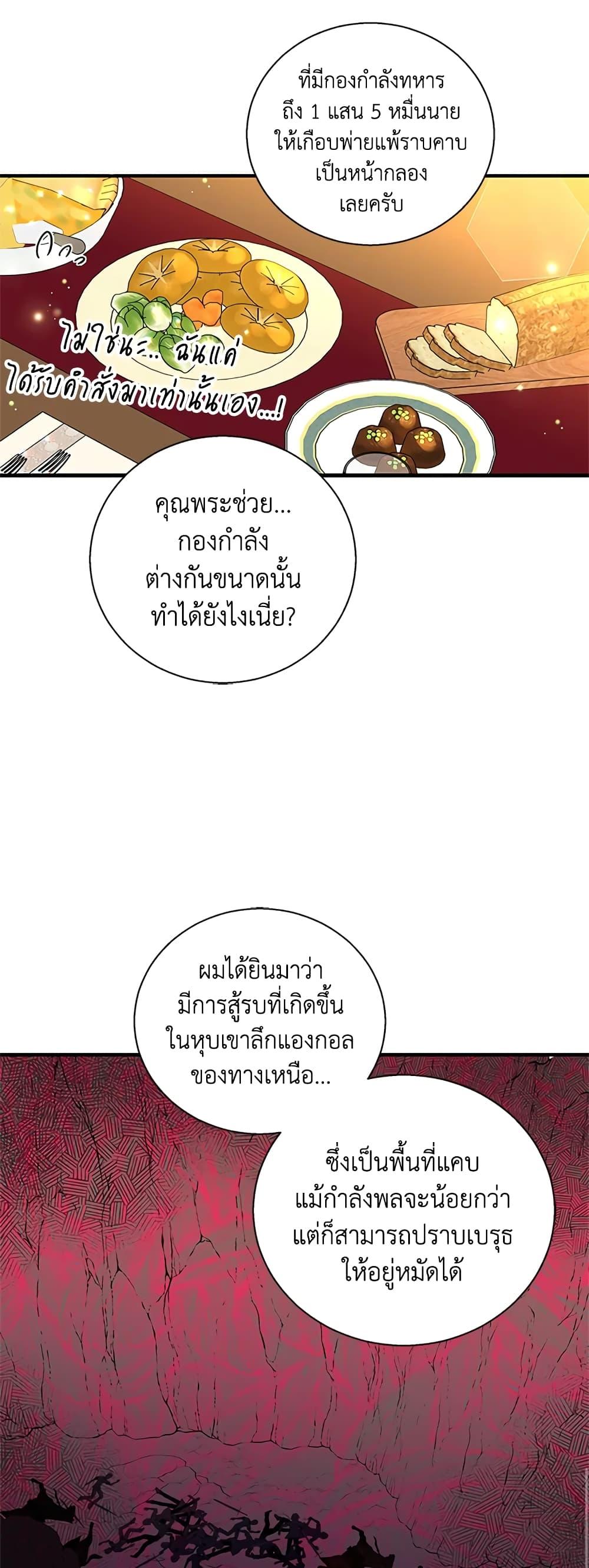 Manga-lc-com อ่านมังงะ อ่านการ์ตูน ออนไลน์ ฟรี Honey, I’m Going On a Strike ตอนที่ 1 2 3 4 5 6 7 8 9 10 11 12 13 14 ฟรี ไม่มีโฆษณา Manga-lc - อ่าน มังงะ อ่าน การ์ตูน ออนไลน์ อ่านมังงะ ฟรี