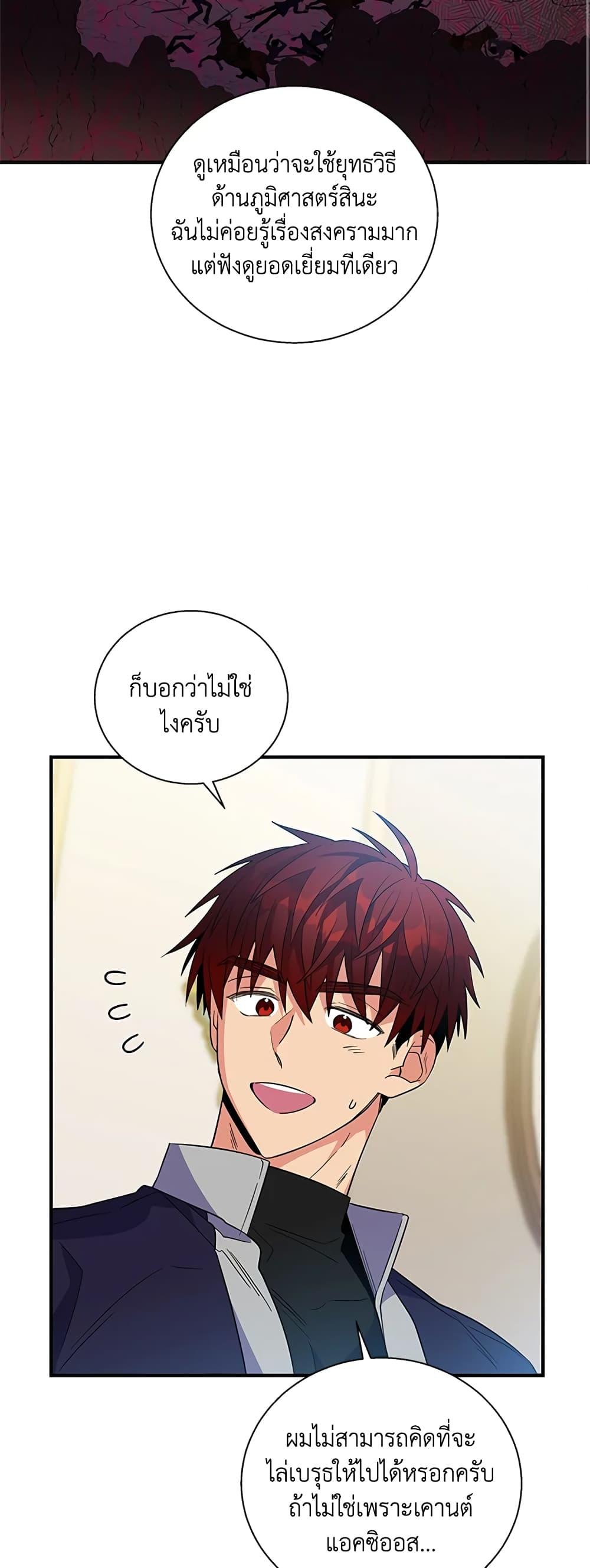 Manga-lc-com อ่านมังงะ อ่านการ์ตูน ออนไลน์ ฟรี Honey, I’m Going On a Strike ตอนที่ 1 2 3 4 5 6 7 8 9 10 11 12 13 14 ฟรี ไม่มีโฆษณา Manga-lc - อ่าน มังงะ อ่าน การ์ตูน ออนไลน์ อ่านมังงะ ฟรี