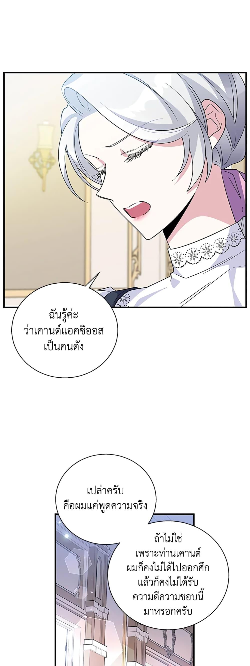 Manga-lc-com อ่านมังงะ อ่านการ์ตูน ออนไลน์ ฟรี Honey, I’m Going On a Strike ตอนที่ 1 2 3 4 5 6 7 8 9 10 11 12 13 14 ฟรี ไม่มีโฆษณา Manga-lc - อ่าน มังงะ อ่าน การ์ตูน ออนไลน์ อ่านมังงะ ฟรี