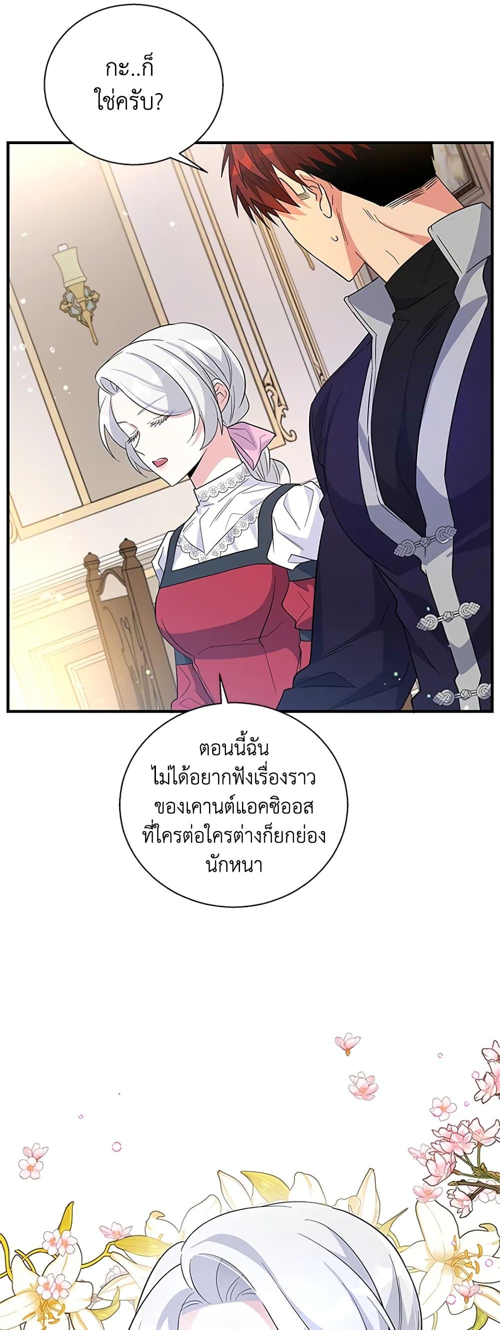 Manga-lc-com อ่านมังงะ อ่านการ์ตูน ออนไลน์ ฟรี Honey, I’m Going On a Strike ตอนที่ 1 2 3 4 5 6 7 8 9 10 11 12 13 14 ฟรี ไม่มีโฆษณา Manga-lc - อ่าน มังงะ อ่าน การ์ตูน ออนไลน์ อ่านมังงะ ฟรี