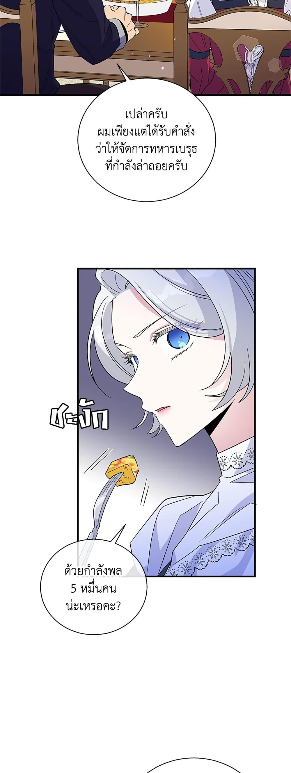 Manga-lc-com อ่านมังงะ อ่านการ์ตูน ออนไลน์ ฟรี Honey, I’m Going On a Strike ตอนที่ 1 2 3 4 5 6 7 8 9 10 11 12 13 14 ฟรี ไม่มีโฆษณา Manga-lc - อ่าน มังงะ อ่าน การ์ตูน ออนไลน์ อ่านมังงะ ฟรี