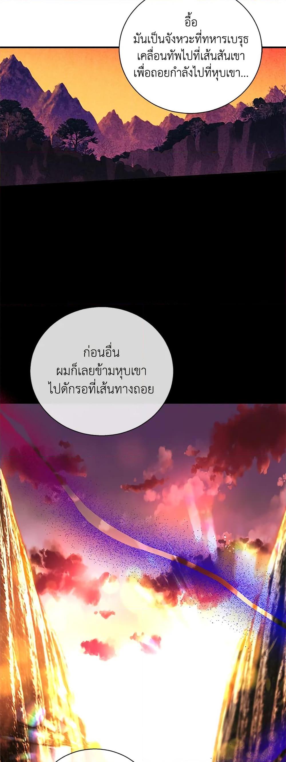 Manga-lc-com อ่านมังงะ อ่านการ์ตูน ออนไลน์ ฟรี Honey, I’m Going On a Strike ตอนที่ 1 2 3 4 5 6 7 8 9 10 11 12 13 14 ฟรี ไม่มีโฆษณา Manga-lc - อ่าน มังงะ อ่าน การ์ตูน ออนไลน์ อ่านมังงะ ฟรี
