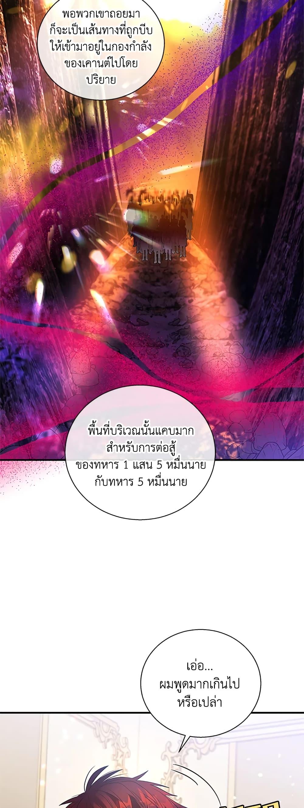 Manga-lc-com อ่านมังงะ อ่านการ์ตูน ออนไลน์ ฟรี Honey, I’m Going On a Strike ตอนที่ 1 2 3 4 5 6 7 8 9 10 11 12 13 14 ฟรี ไม่มีโฆษณา Manga-lc - อ่าน มังงะ อ่าน การ์ตูน ออนไลน์ อ่านมังงะ ฟรี