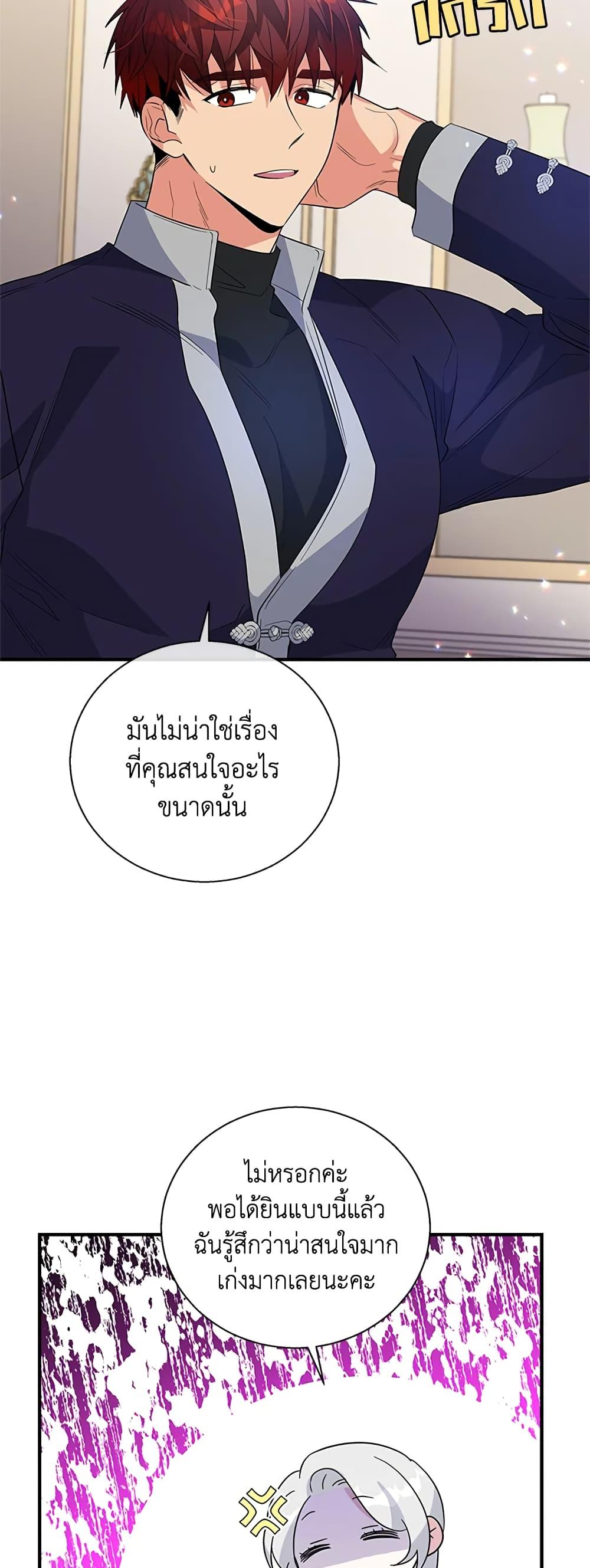Manga-lc-com อ่านมังงะ อ่านการ์ตูน ออนไลน์ ฟรี Honey, I’m Going On a Strike ตอนที่ 1 2 3 4 5 6 7 8 9 10 11 12 13 14 ฟรี ไม่มีโฆษณา Manga-lc - อ่าน มังงะ อ่าน การ์ตูน ออนไลน์ อ่านมังงะ ฟรี